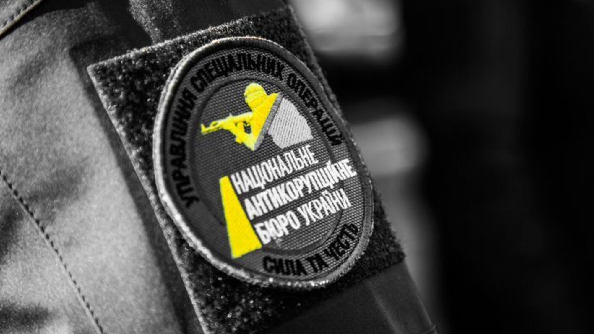 НАБУ проводить обшуки в офісах провідного агропідприємства через розтрату керівництвом 240 млн гривень