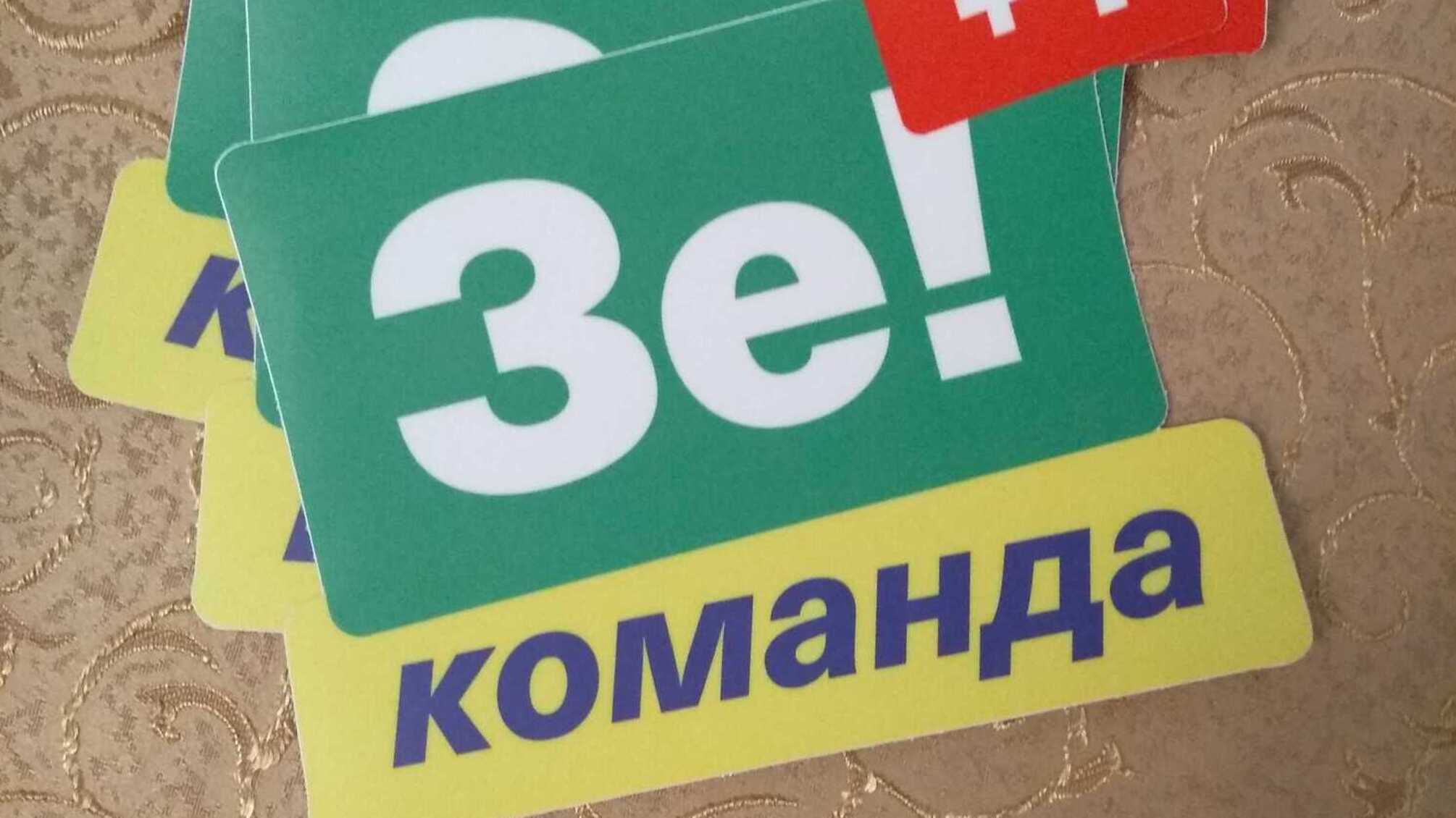 'За двома зайцями' – кандидат у президенти Зеленський агітує за себе під час власних концертів