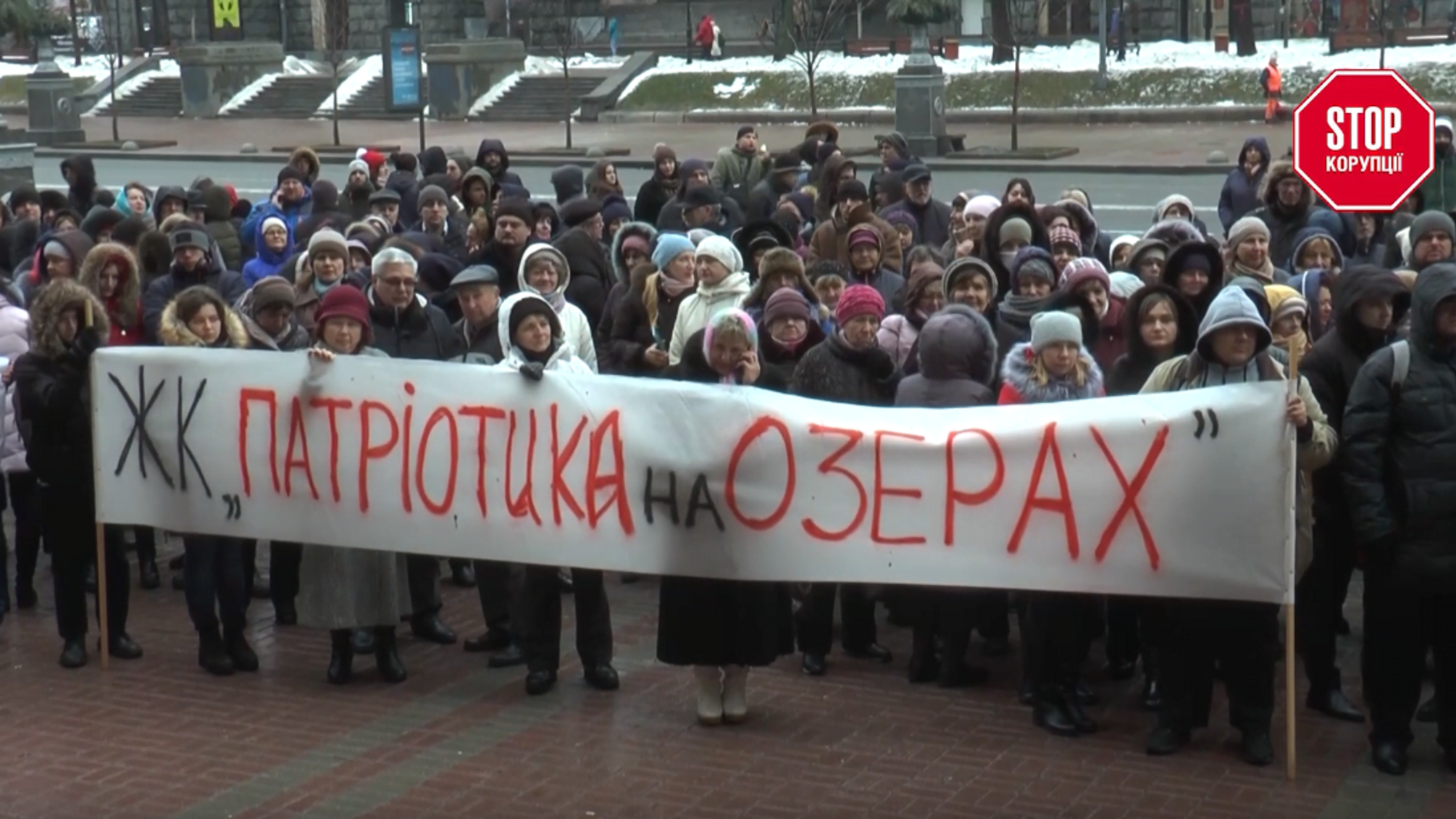 'Петро Олексійович – остання інстанція': інвестори 'Патріотики на озерах' звернулися до НАБУ і керівництва країни