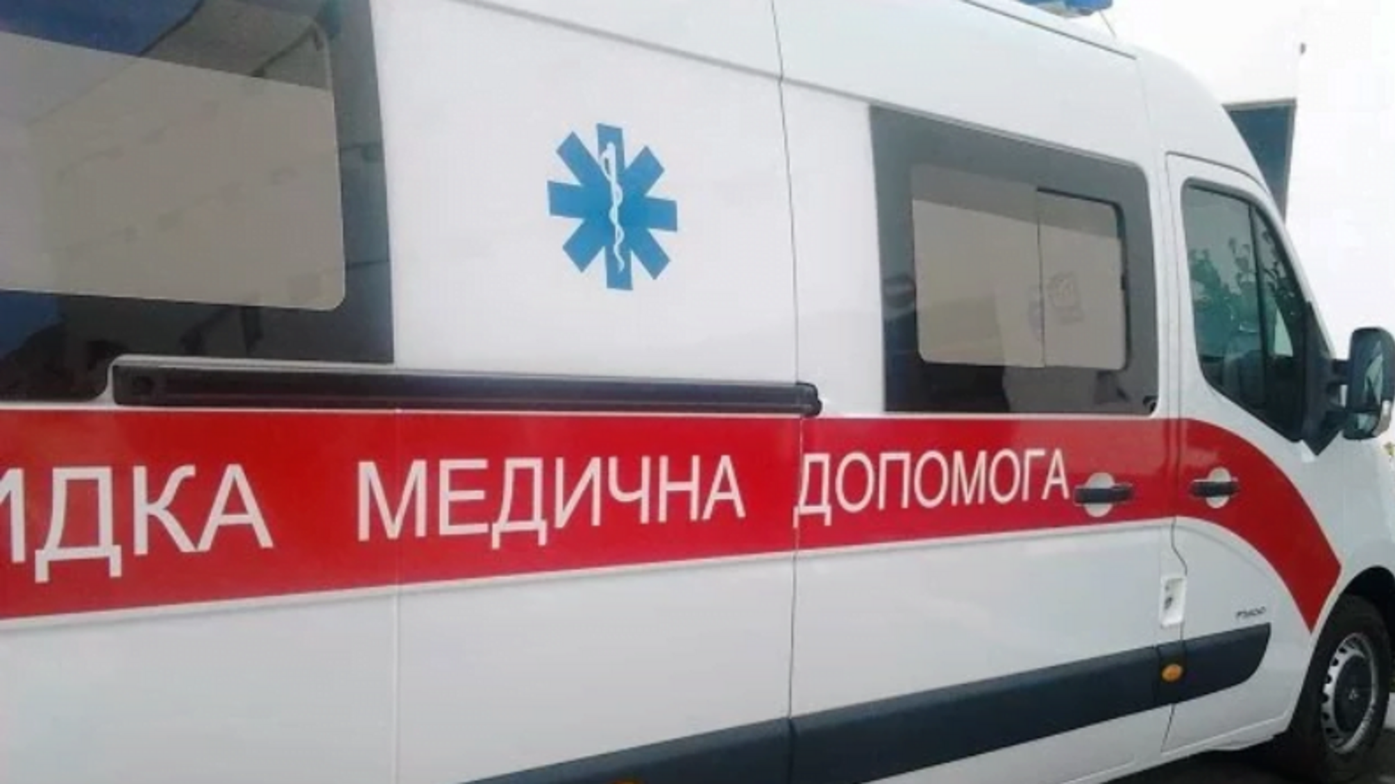 У Львові двоє осіб отруїлися чадним газом