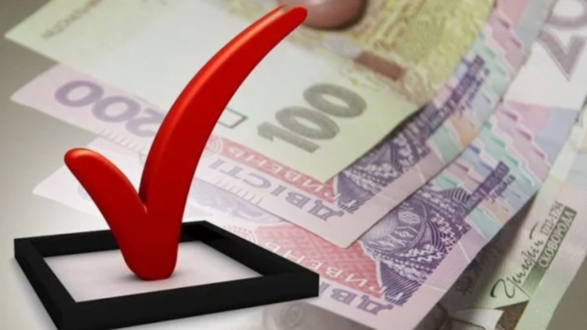500 гривень за голос на виборах: у Харкові намагалися підкупити пенсіонера