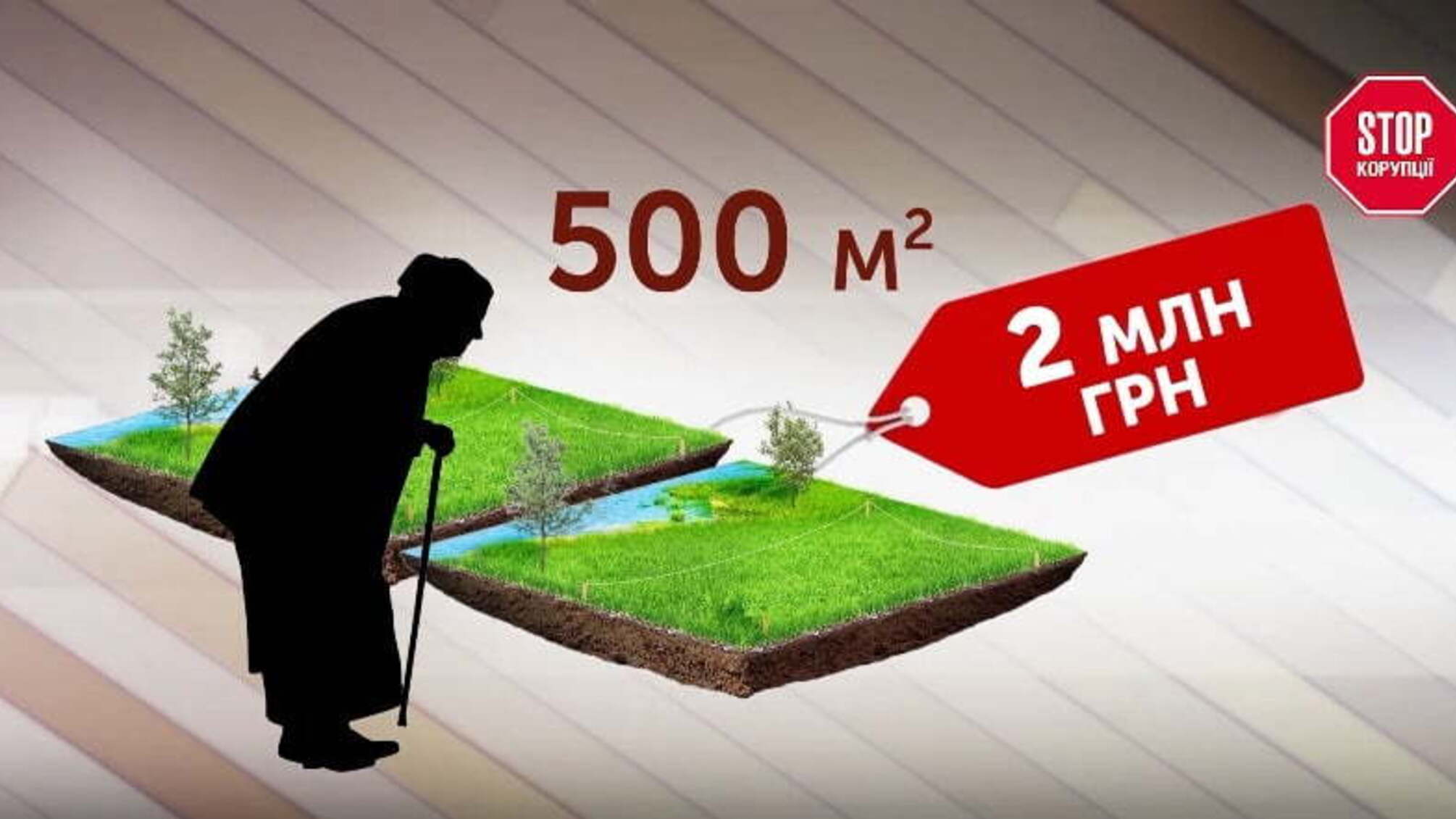 Пенсіонерка-мільйонерка: статки тещі голови Господарського суду Харківщини привернули увагу компетентних органів
