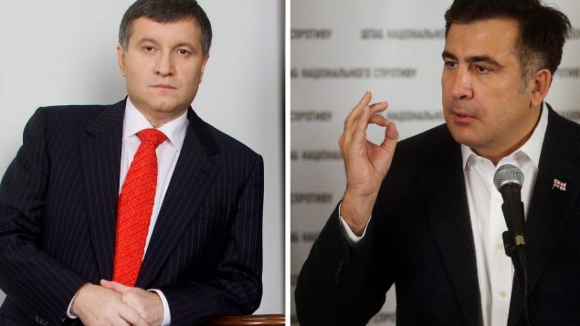 'Його навіть не пустять в літак', – глава МВС Аваков про приїзд Саакашвілі в Україну