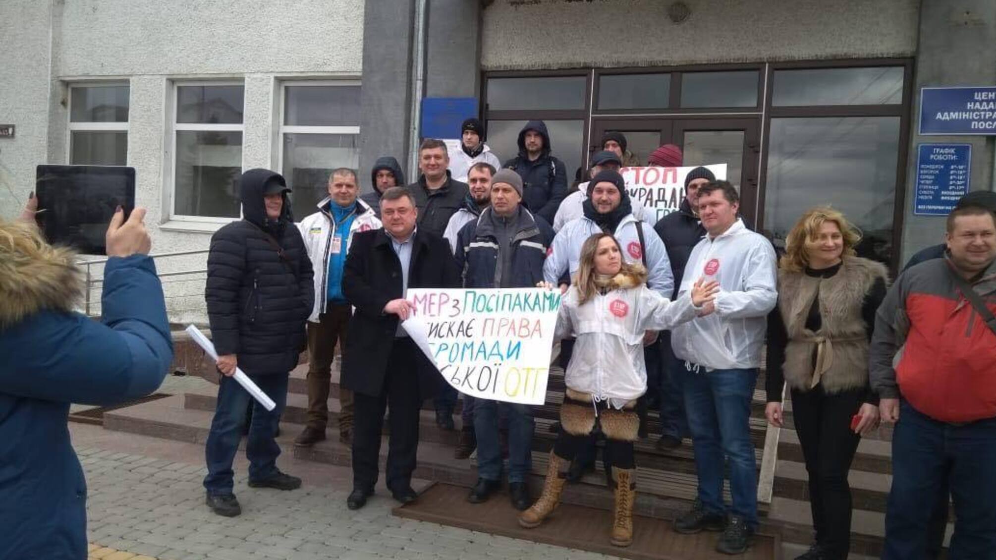 Підвищення кваліфікації? – Чому в Олевській РДА питаннями корупції займається секретар голови