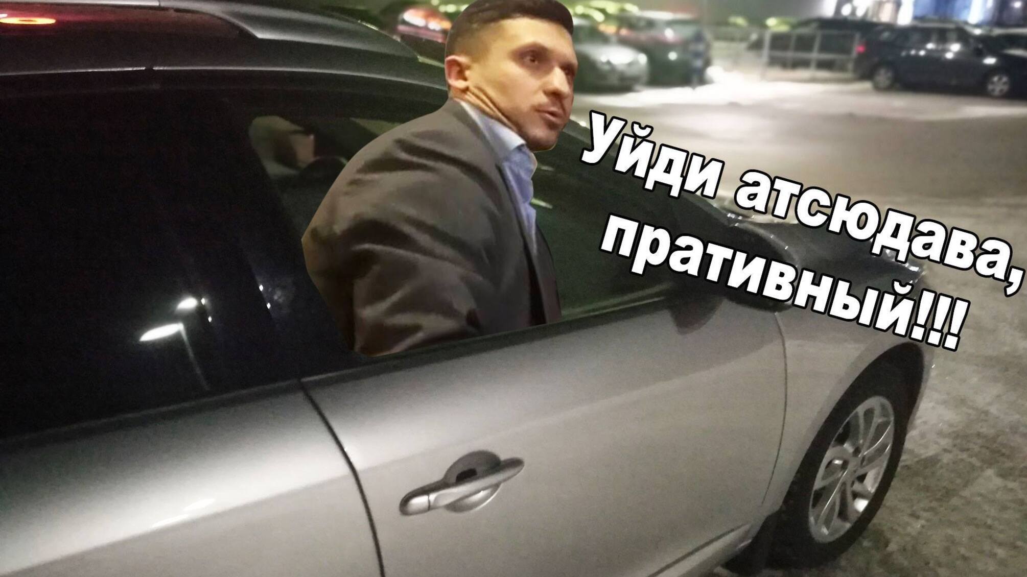 'Я в домике!' – як адвокат агрорейдерки Софієнко Шпирь від журналістів 'СтопКору' в машині ховався (ВІДЕО)