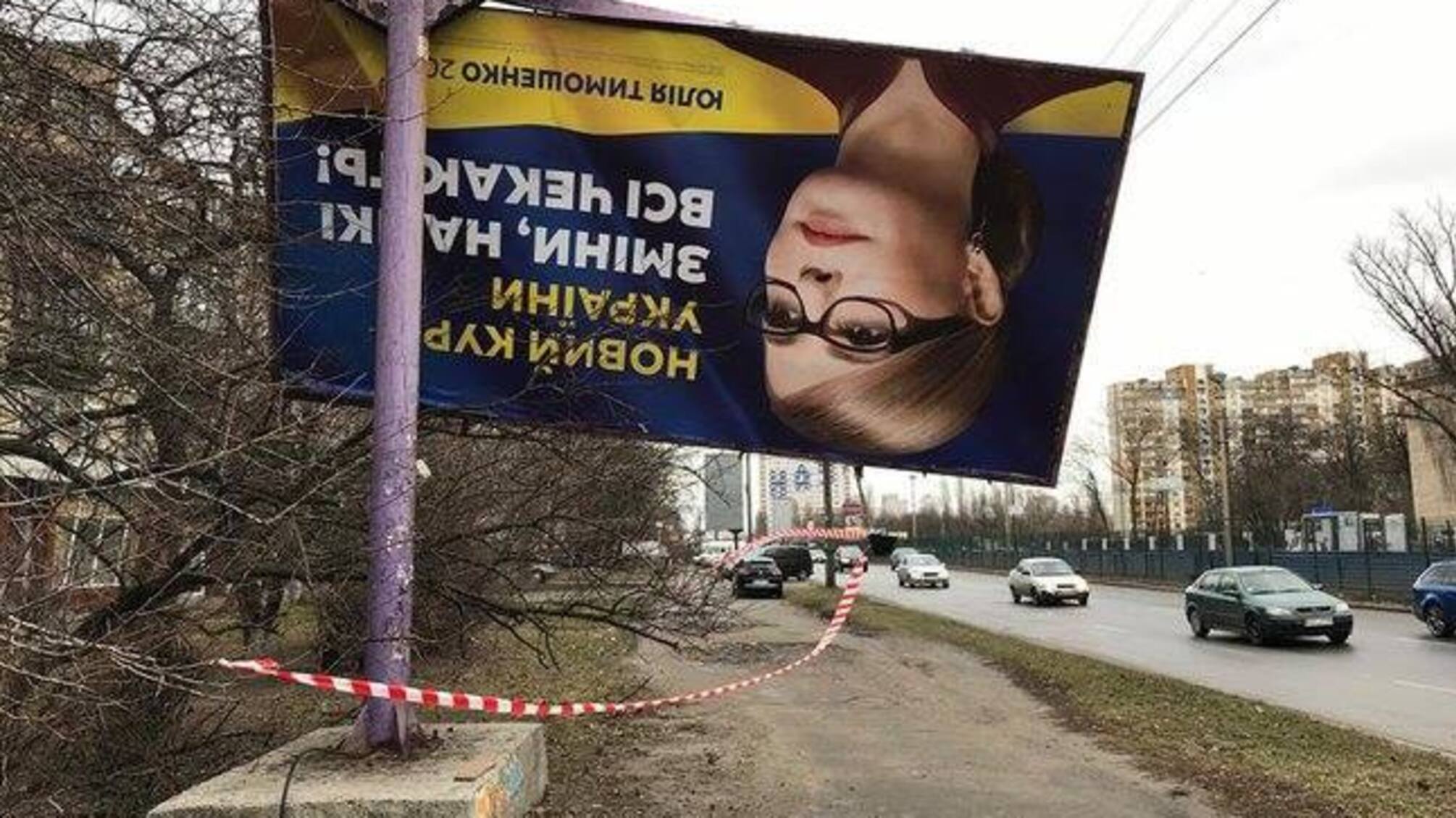 'Не витримали солодких обіцянок' - користувачі соцмереж жартують з передвиборчих бордів політиків