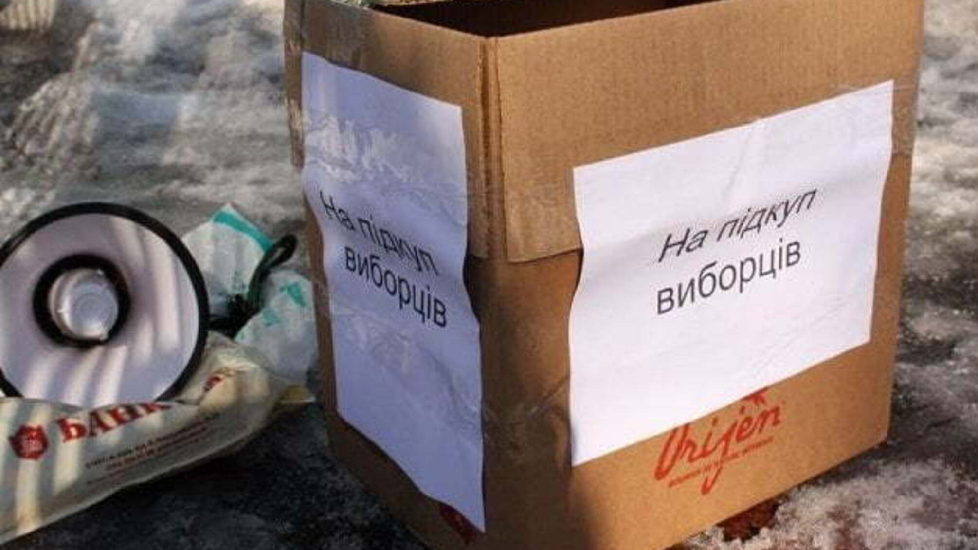 5 тисяч за голос: на Одещині виявили скандальну оборудку з підкупу виборців