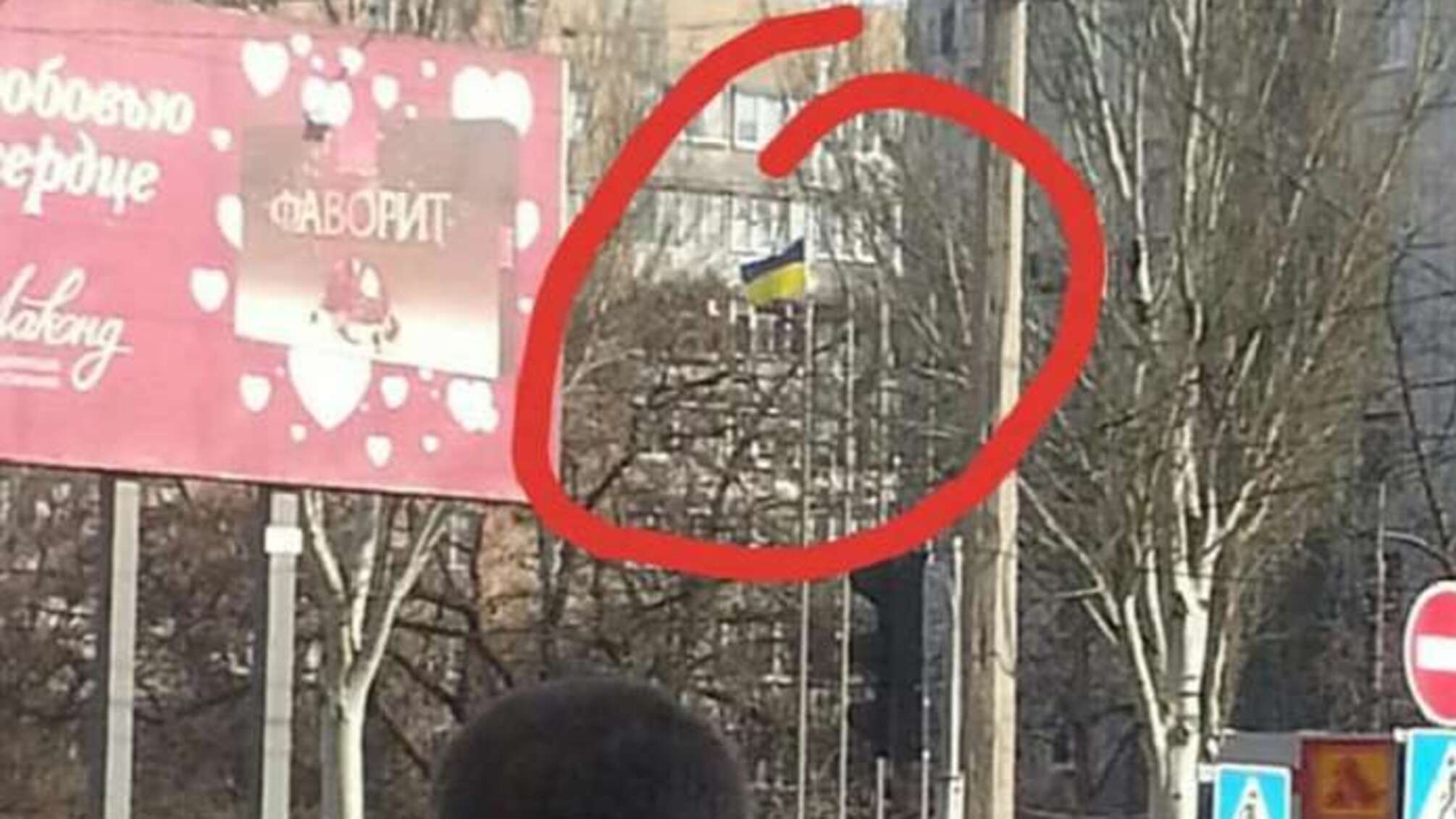 В окупованому Донецьку підняли український прапор