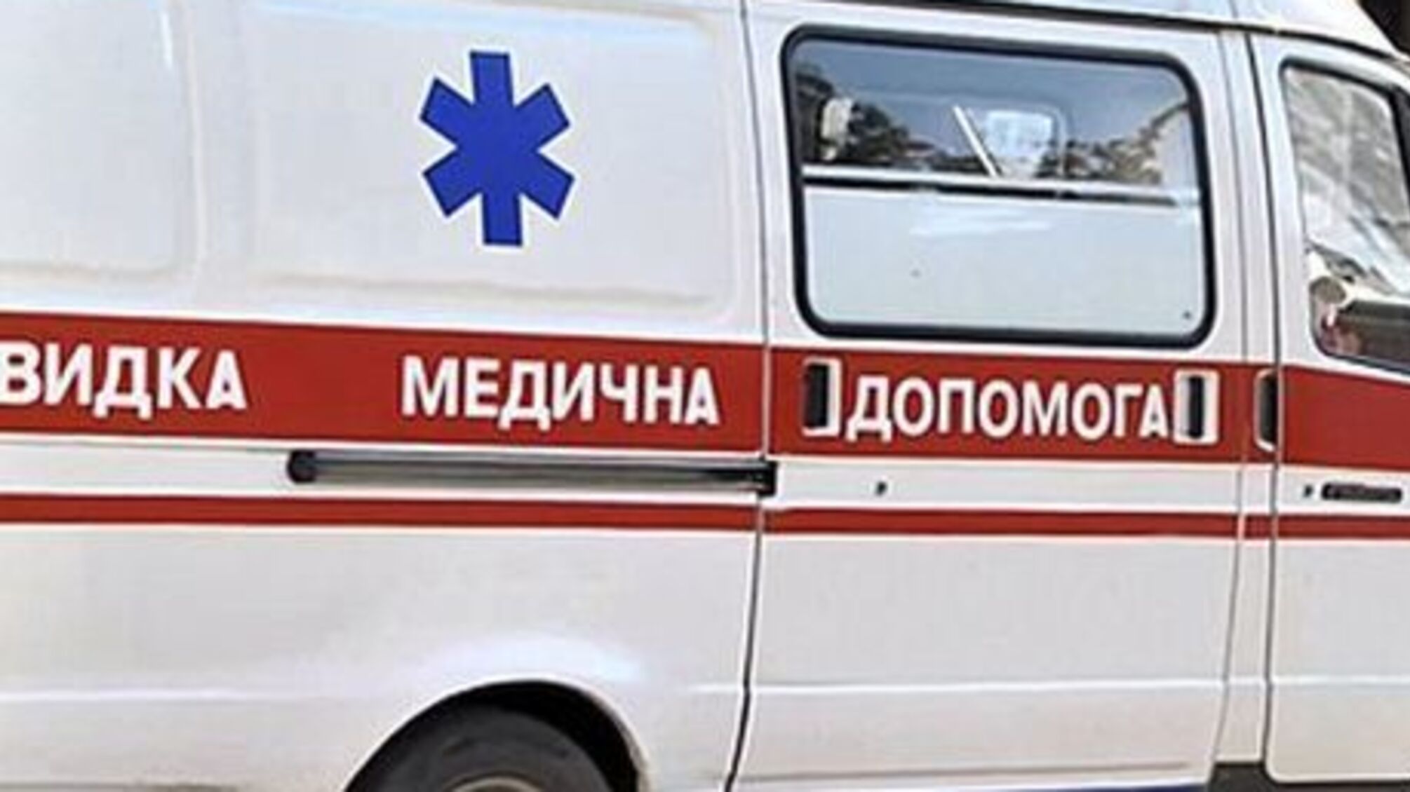 На Харківщині пограбували та жорстоко вбили пенсіонерку