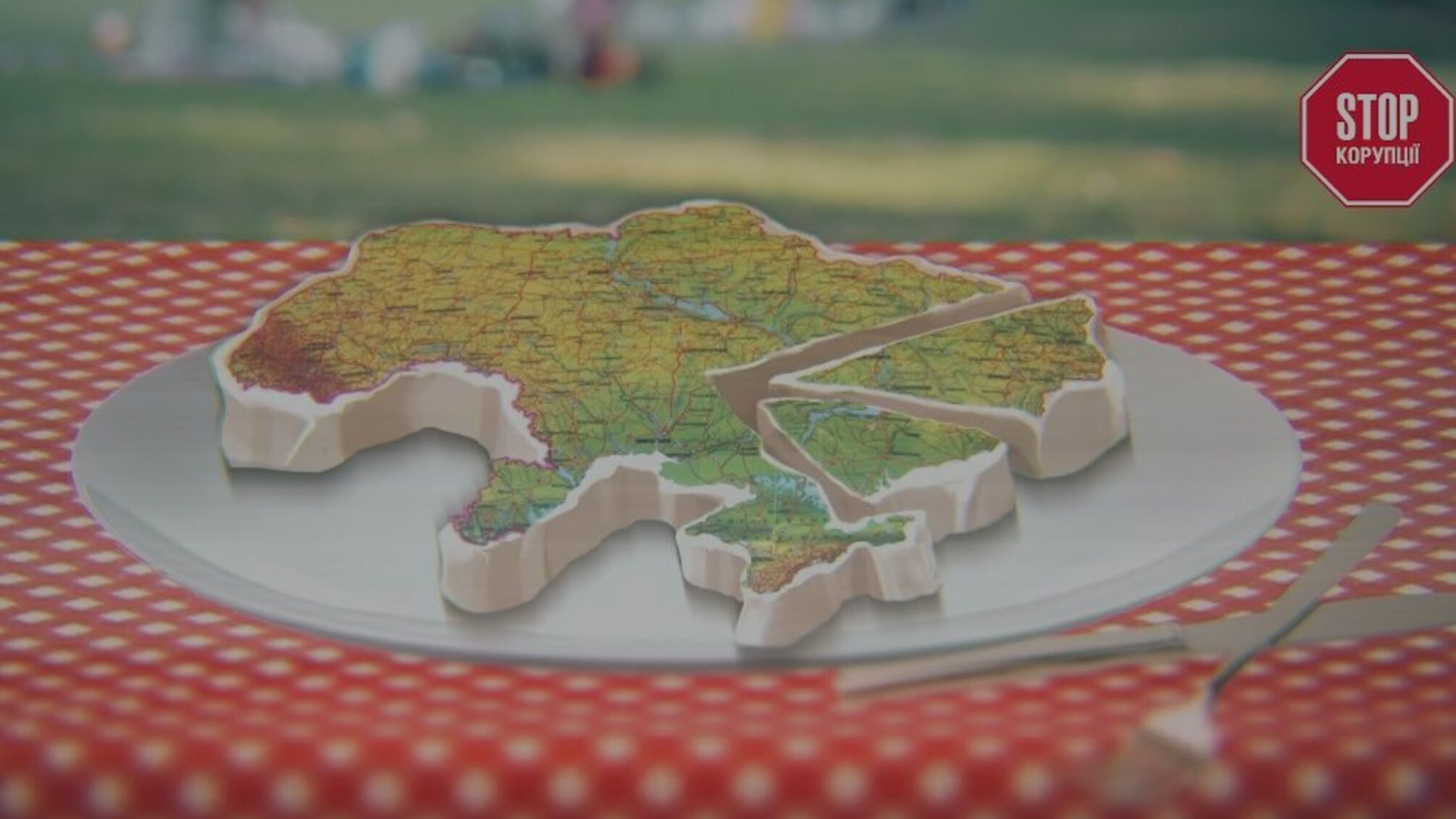 Пиріг з чорноземом: на Херсонщині незаконно 'роздерибанили' 600 гектарів сільгспземель