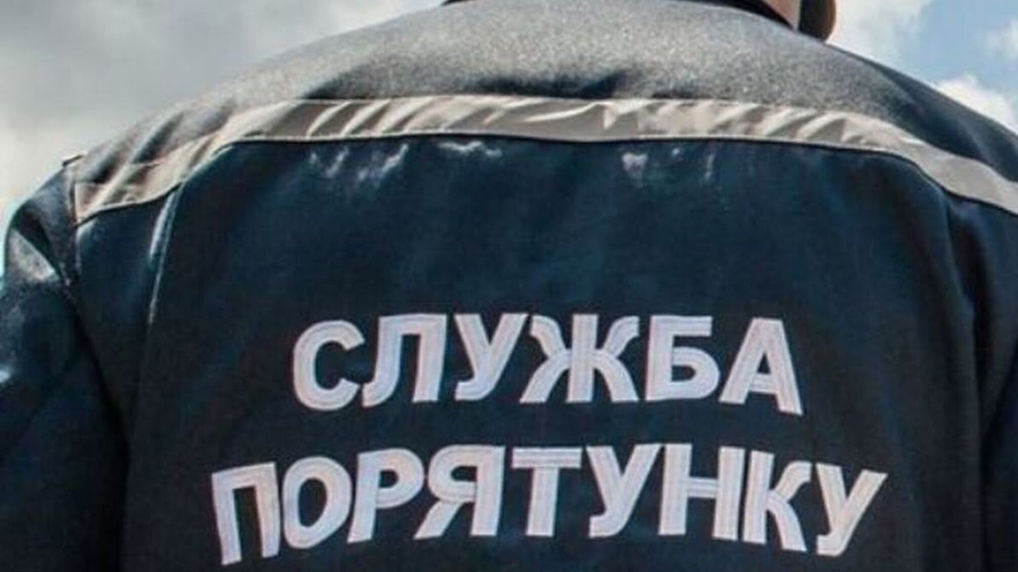 Операція 'Вибори': рятувальники перейшли на посилений режим служби