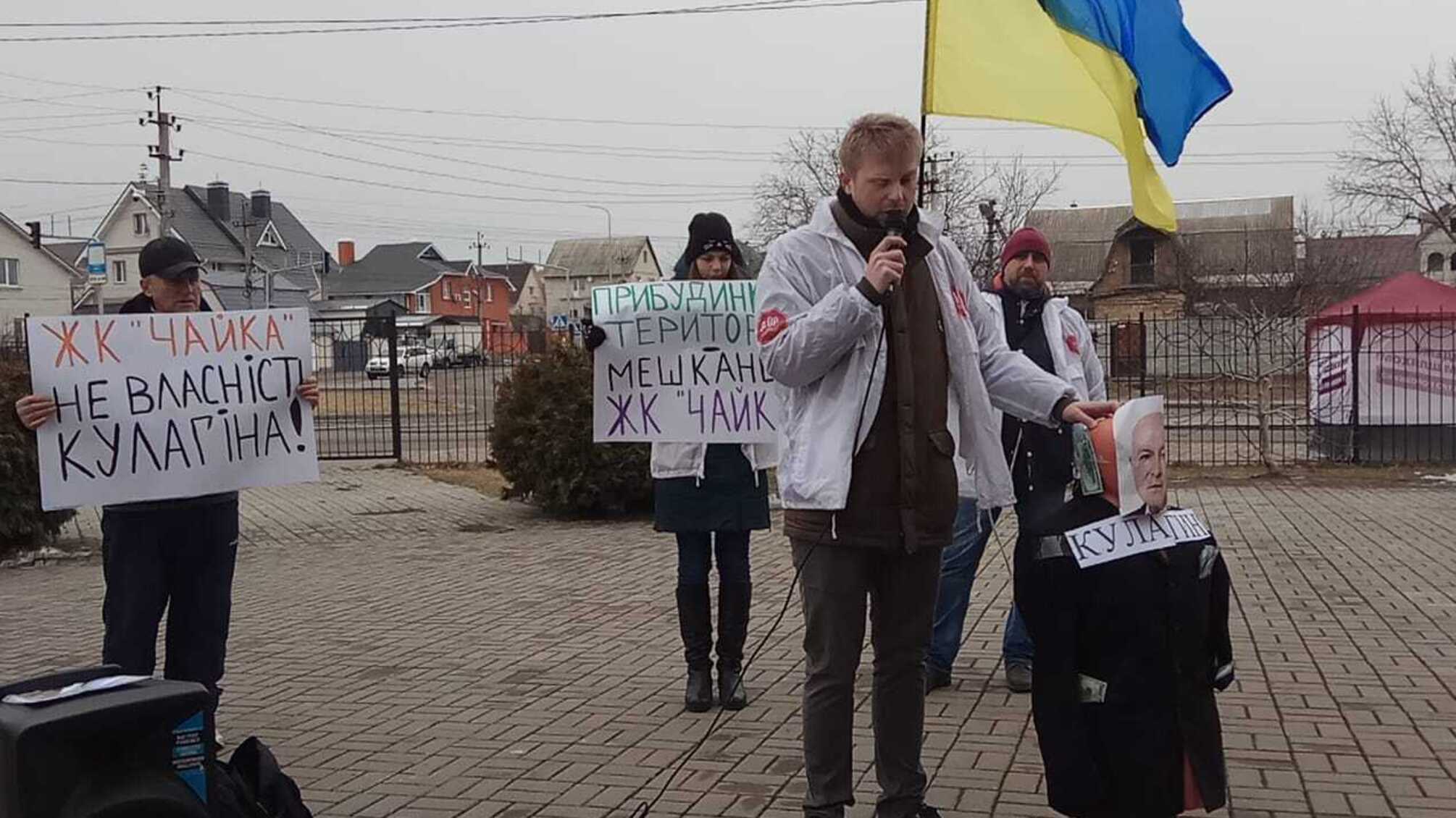 Здам вам в оренду ваше ж майно – як на Київщині хитрий забудовник ЖК “Чайка” наживається на мешканцях