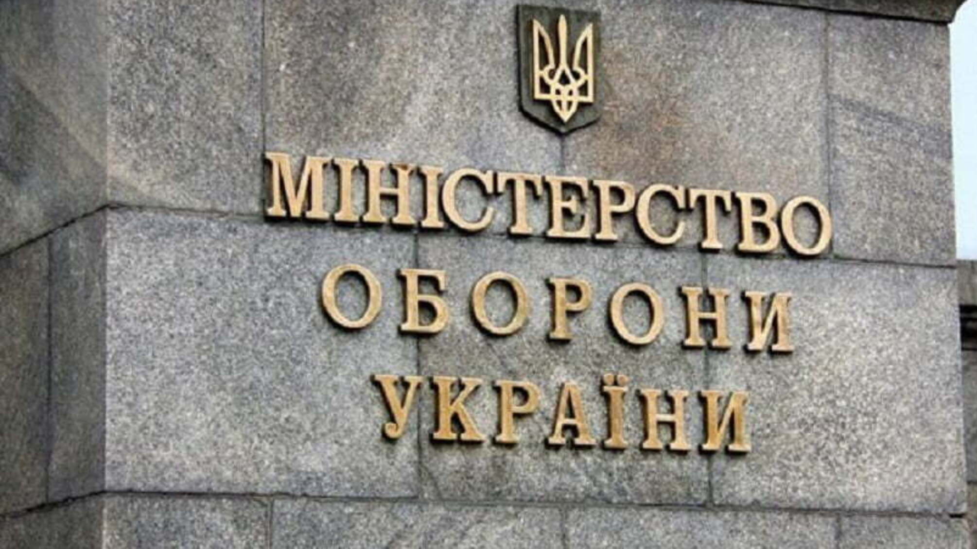Хто наживається на військових? – 'таємні' тендери від Міноборони