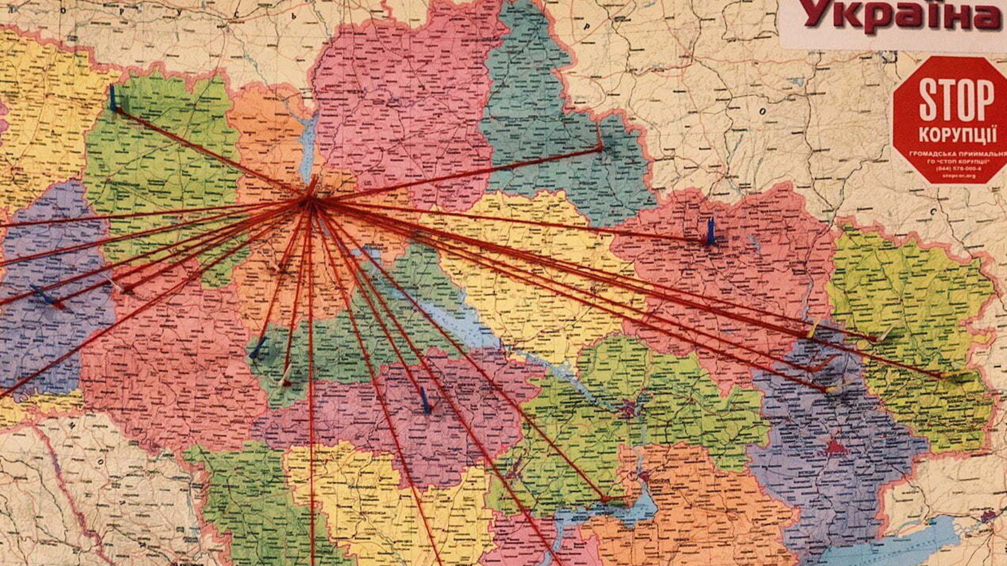 І запанує порядок! – У Черкасах та Золотоноші відкриються нові осередки 'Стоп корупції'