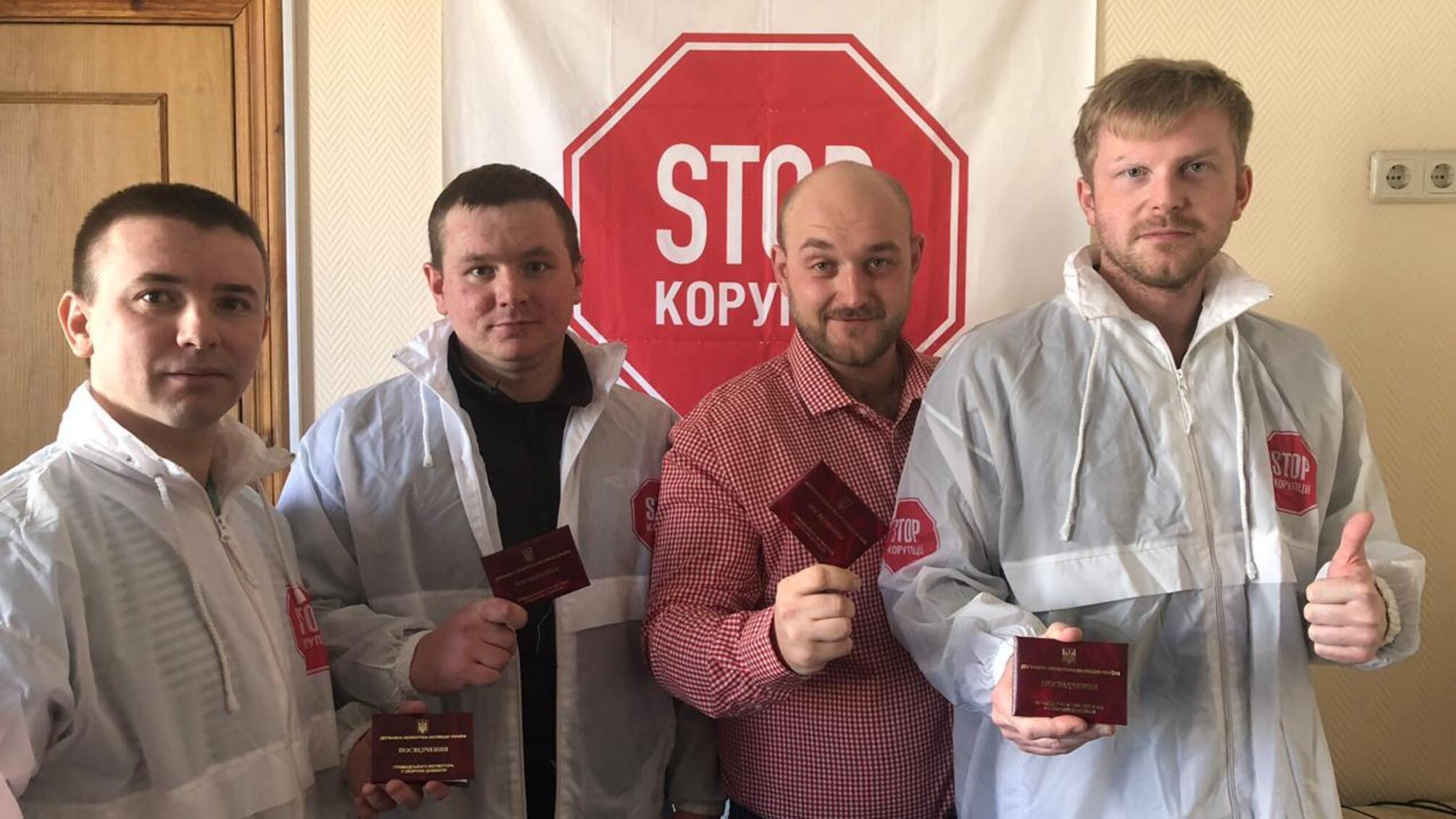 Представники 'Стоп корупції' стали громадськими інспекторами з охорони довкілля (фото)