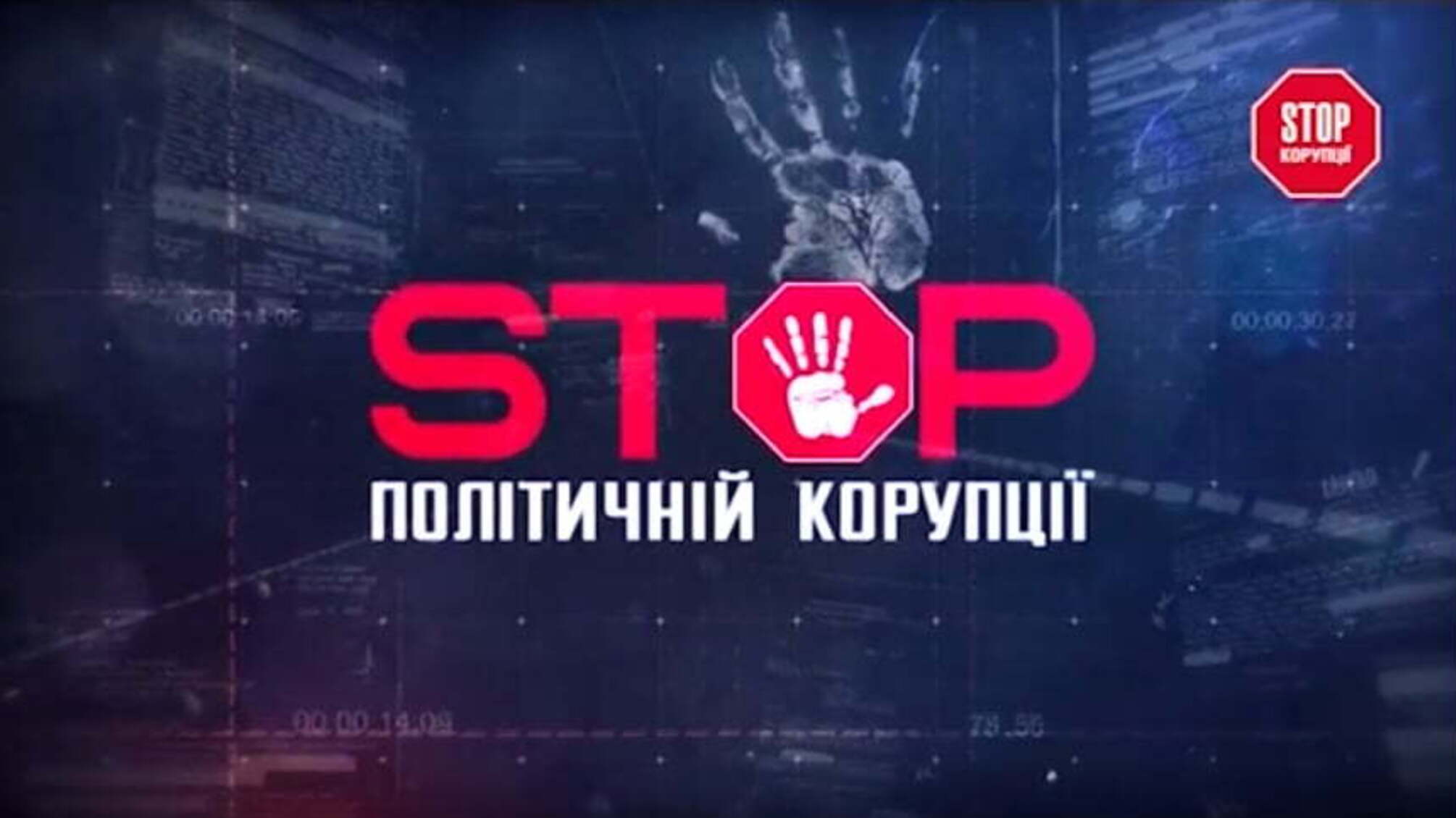 Перші порушення: свавілля на виборчих комісіях Сумщини та Донеччини - дайджест проекту 'Стоп політичній корупції'