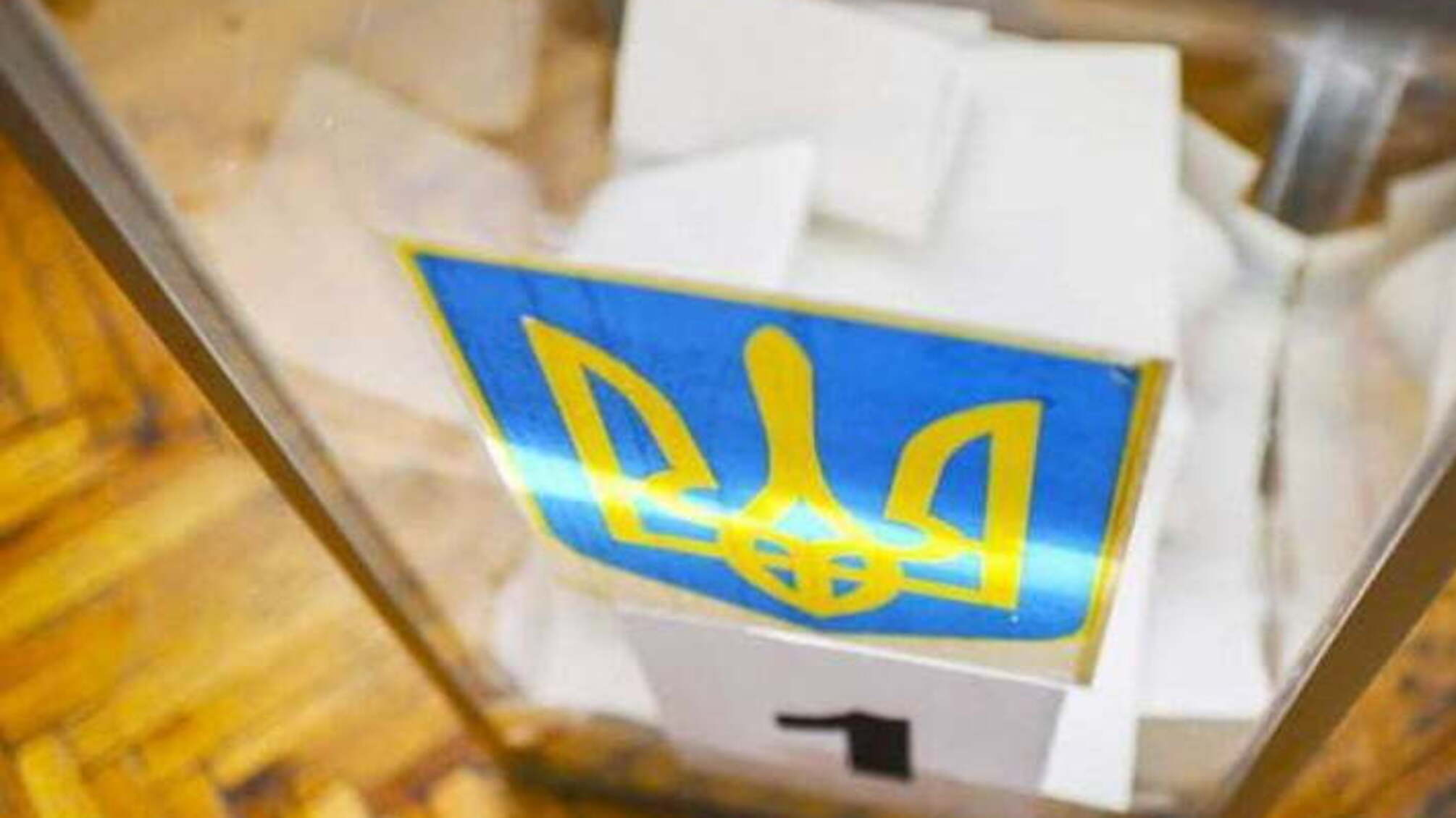Позбавили права голосу: як людям на Київщині не дають проголосувати
