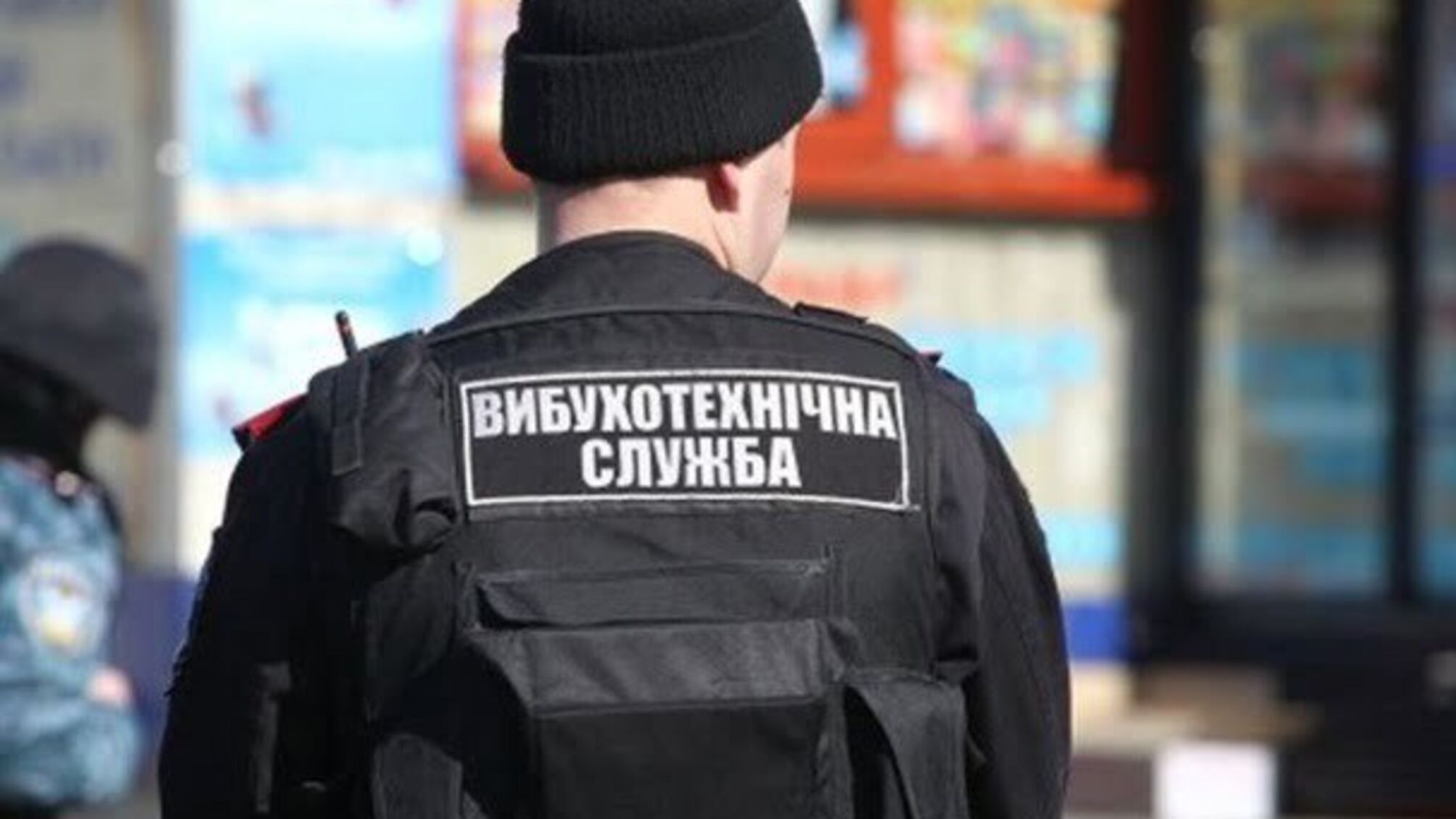 У Дніпрі замінували метро