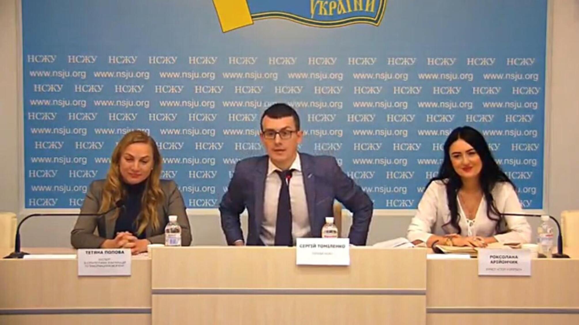 Бити не можна захистити: з понад півсотні нападів на журналістів «СтопКору» до суду дійшли 5 справ