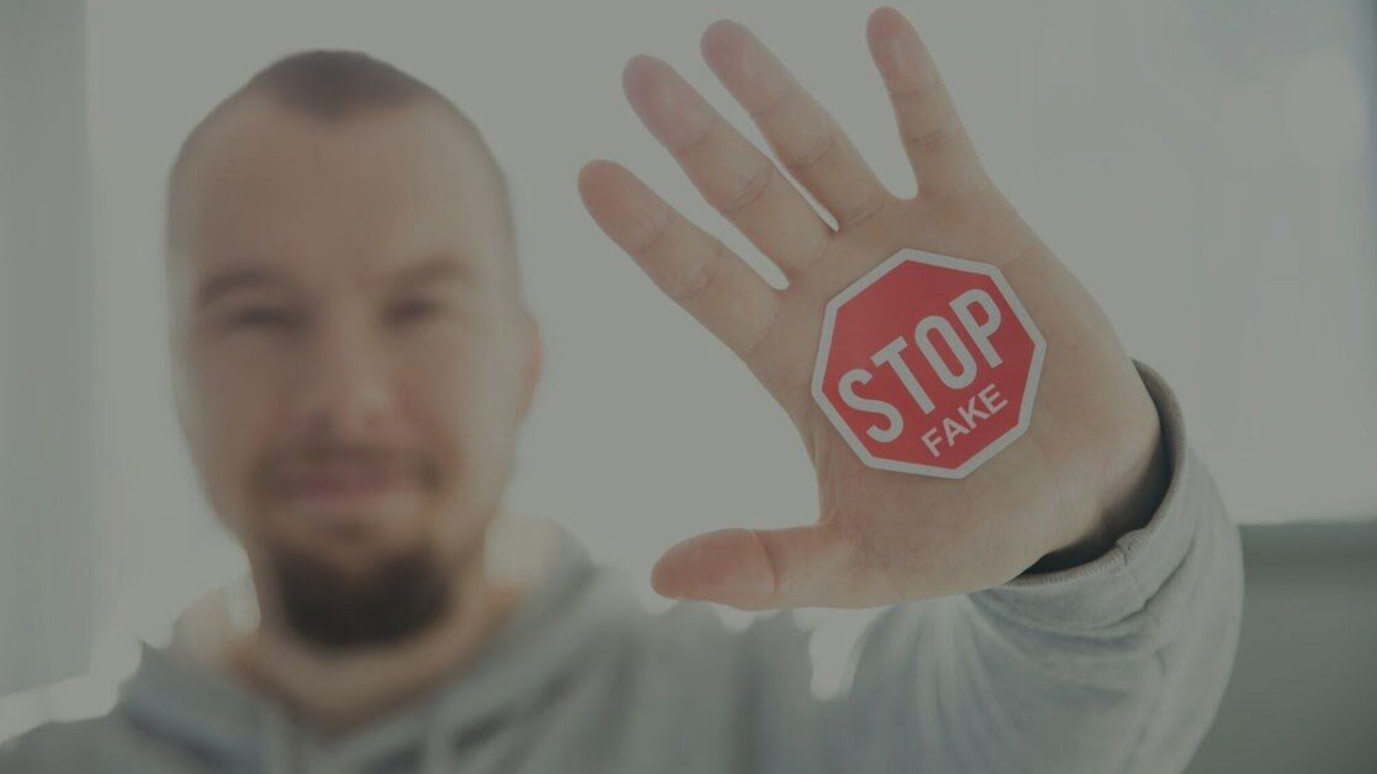 Стоп фейк! Щодо інформаційної атаки на програму 'Стоп корупції'