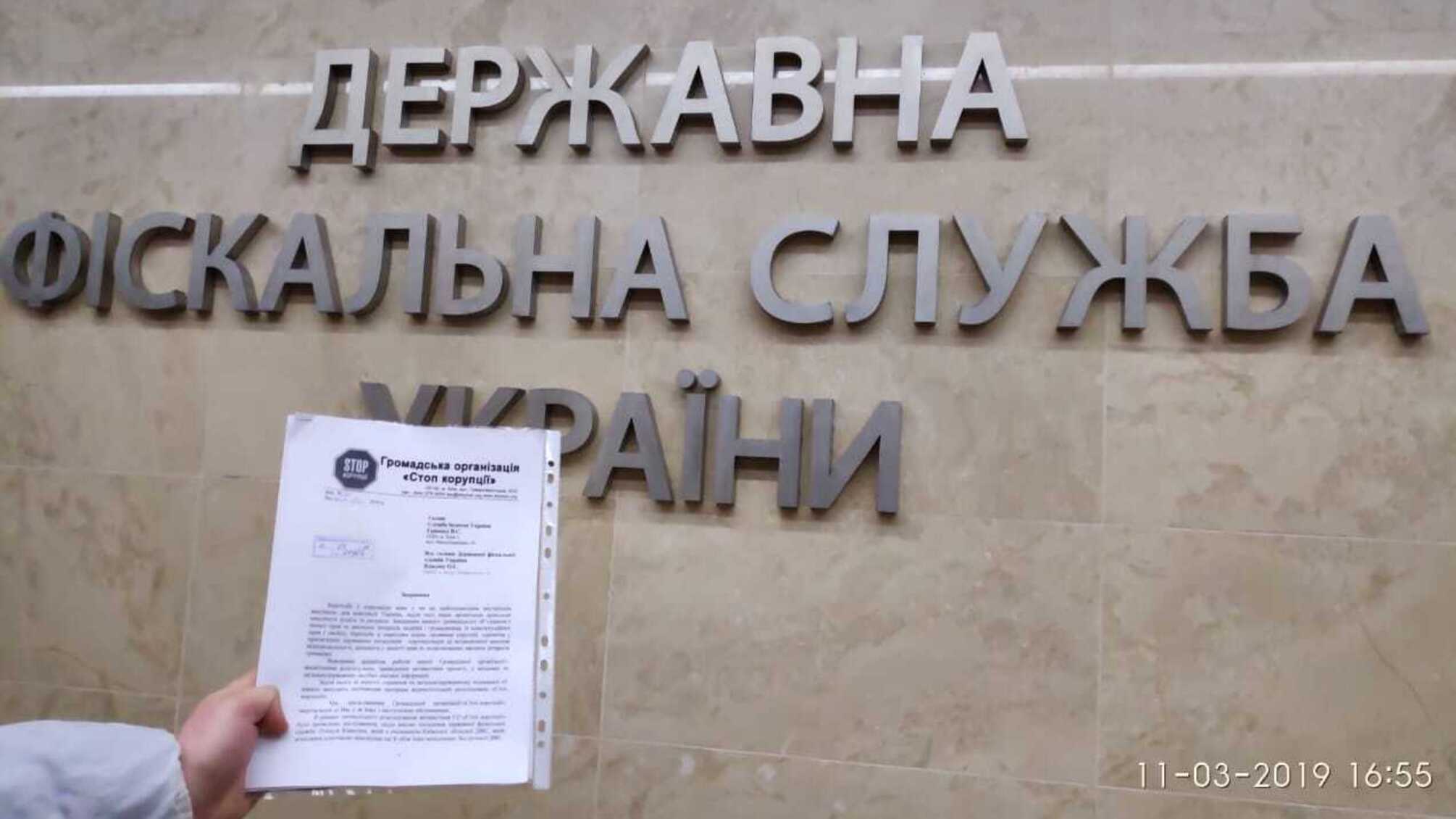 Перевірити статки та бізнес з країною-агресором: активісти просять ДФС та СБУ перевірити головного податківця Кавиліна