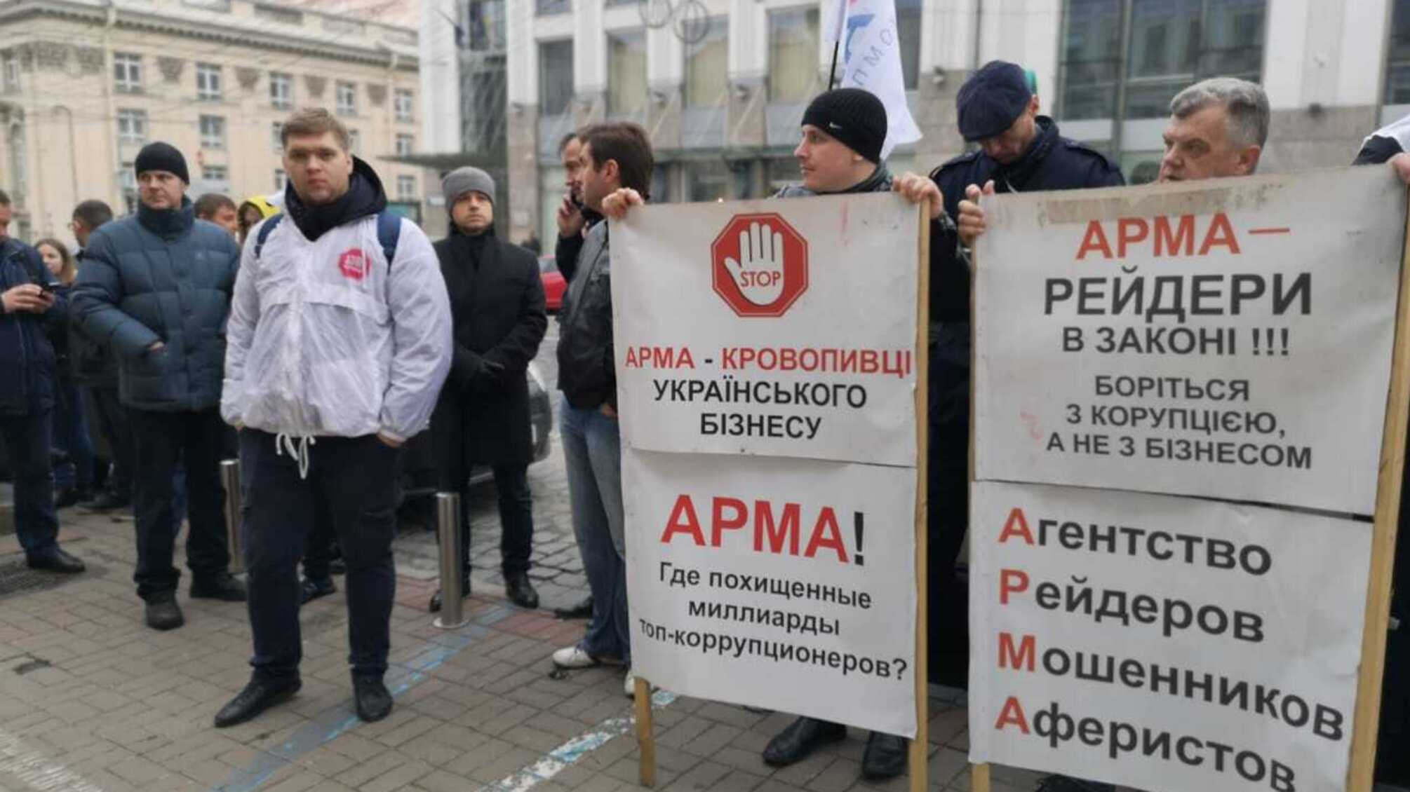 Колектив автоцентрів АІС пікетує АРМу