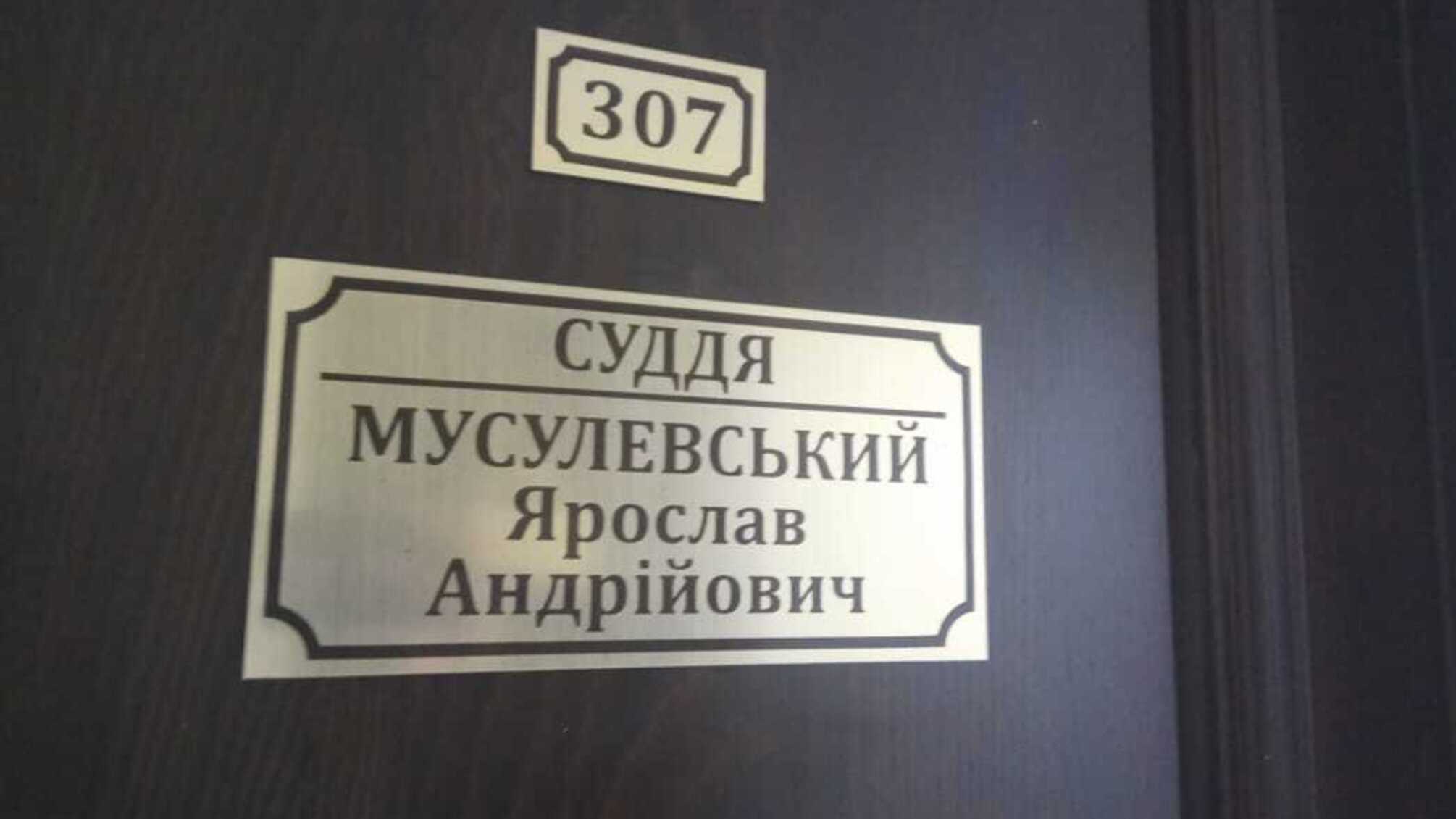 'Сім п'ятниць на тижні': херсонський суддя Мусулевський виносить чотири різні рішення щодо арешту майна 'Херсонбуду' за зачиненими дверима