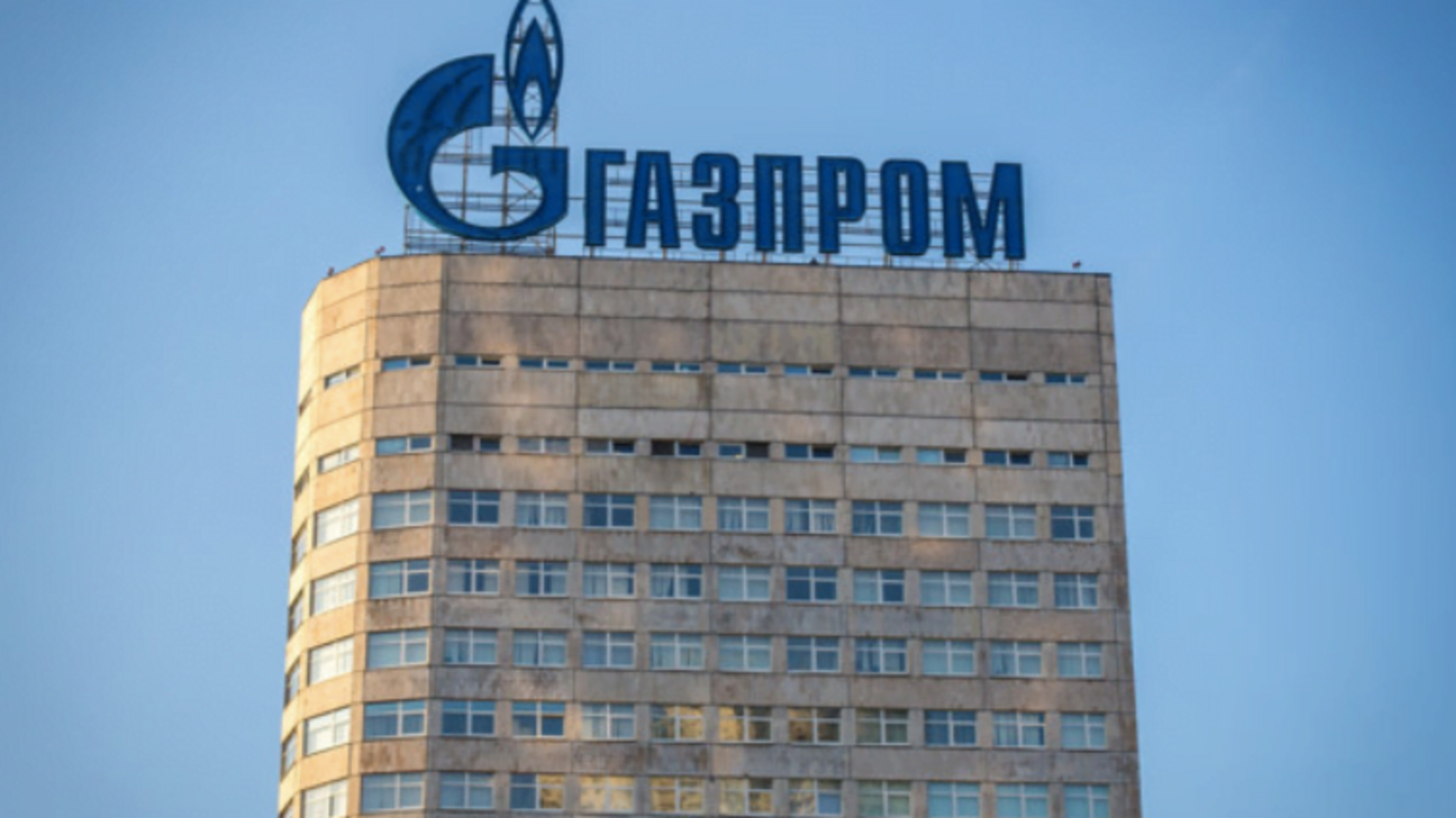 Прийшов на роботу, випив кави та вистрибнув з вікна – вражаючі подробиці про смерть співробітника російського “Газпрому”