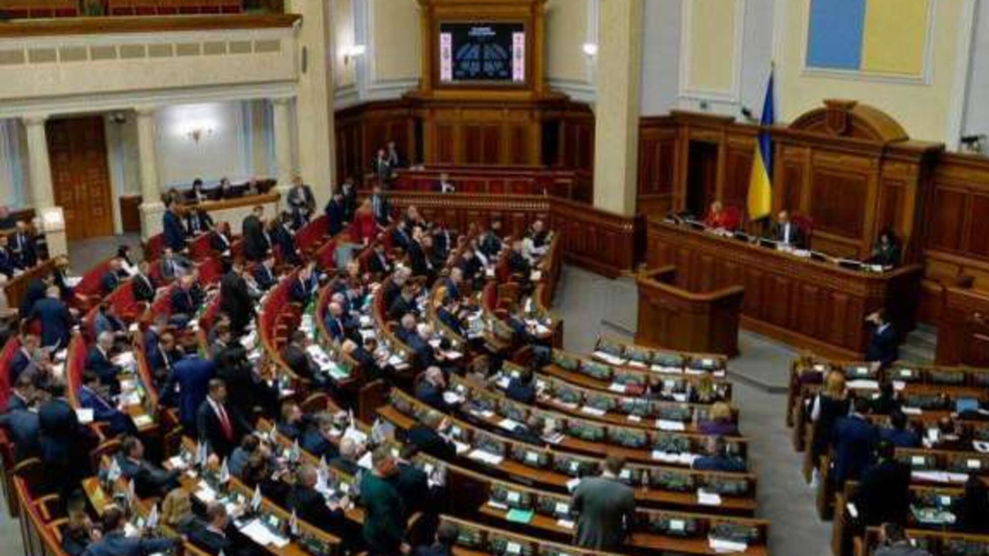 БПП і 'Народний фронт' виступили з ультиматумом до Зеленського