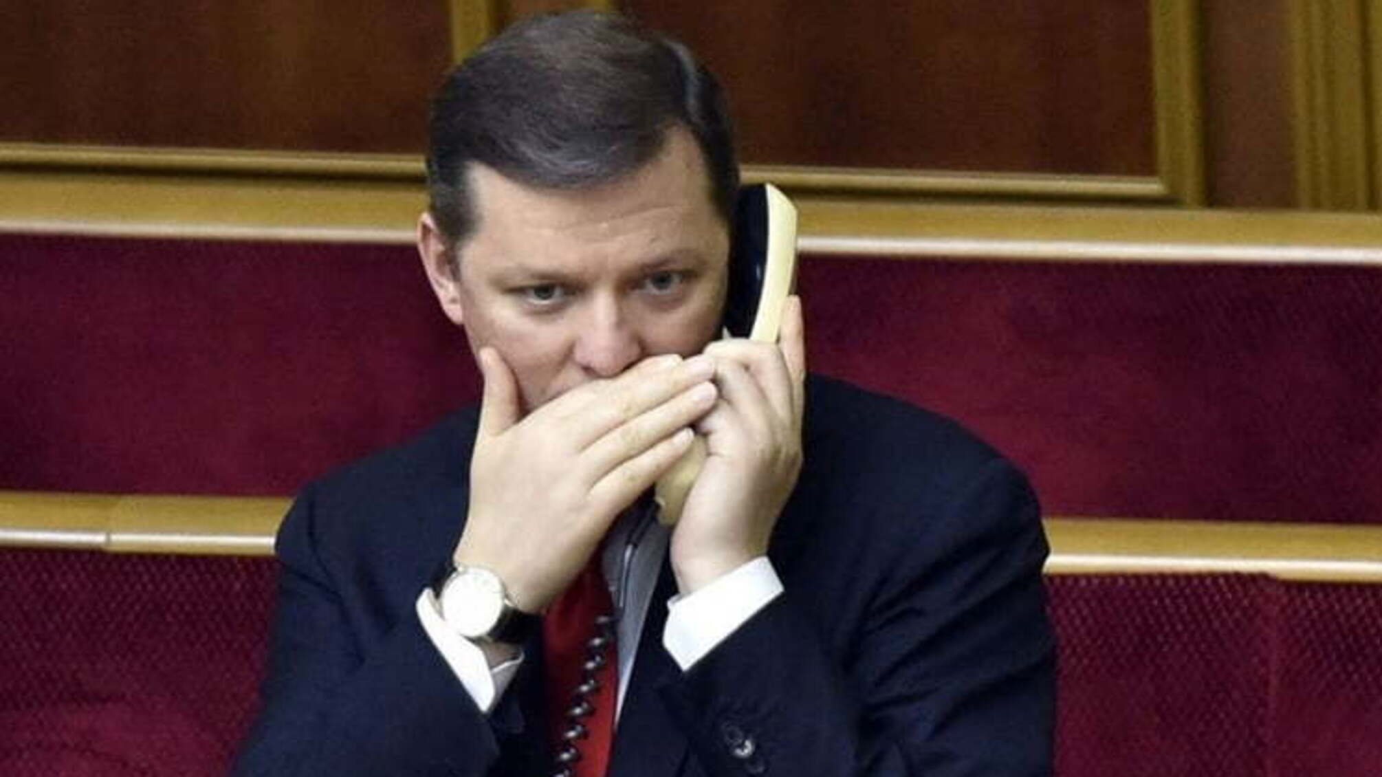 Ляшко образився на '1+1' і злив в Мережу номери телефонів Зеленського і Коломойського