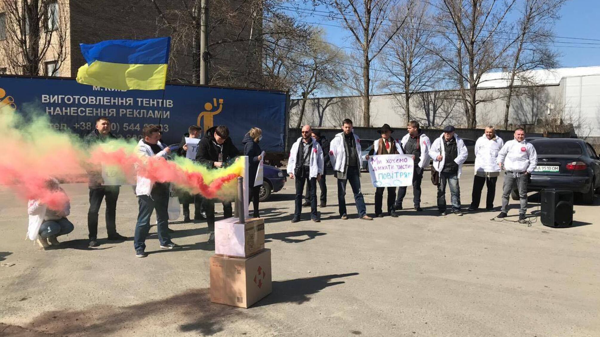 'Досить труїти киян' – у столиці біля заводу з виготовлення будматеріалів відбулась акція протесту (ФОТО)