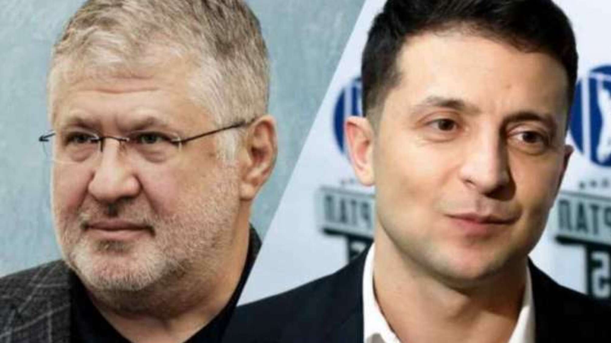 Зеленський розповів про повернення 'ПриватБанку' Коломойському: відео