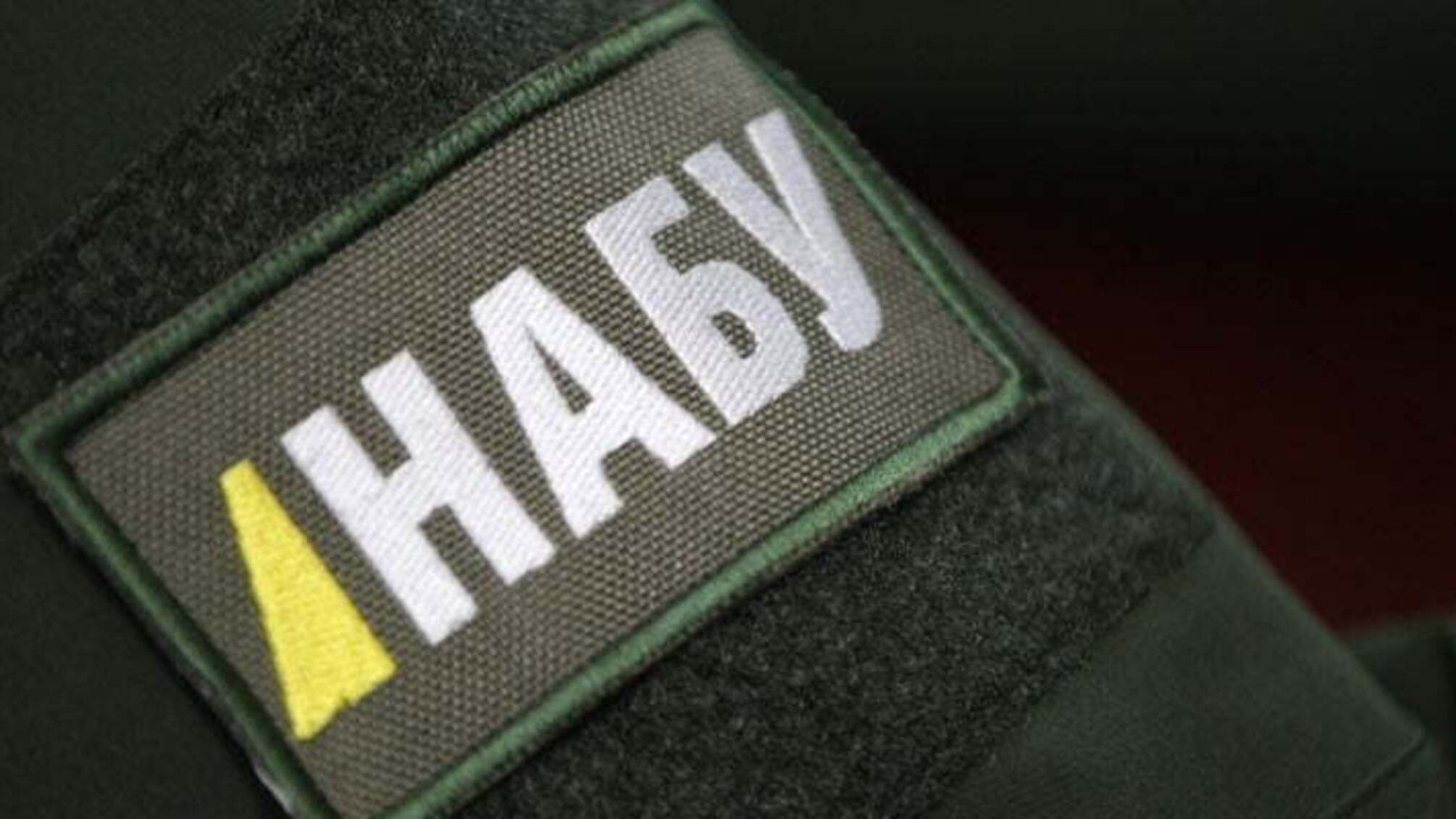 НАБУ вилучило в АРМИ техніку та документи (джерело)