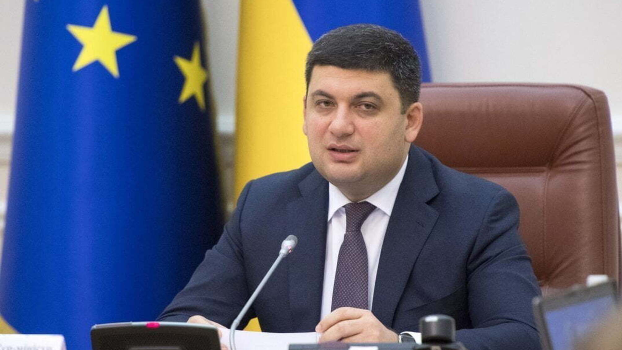 'За потреби звернемось до правоохоронних органів' – Володимир Гройсман про ситуацію з будівництвом у столиці