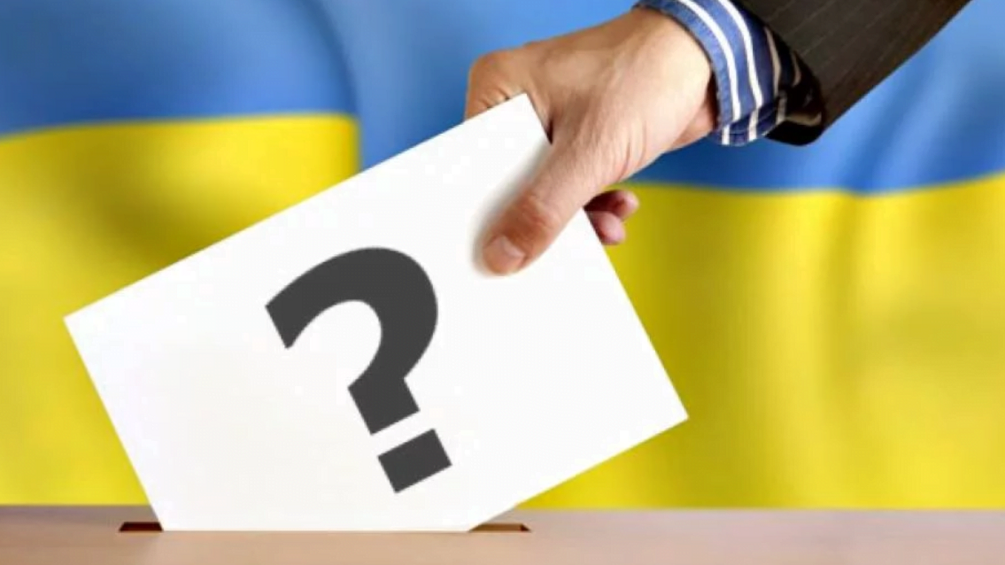 Українці назвали головну вимогу до майбутнього президента: цього хочуть 40% жителів країни