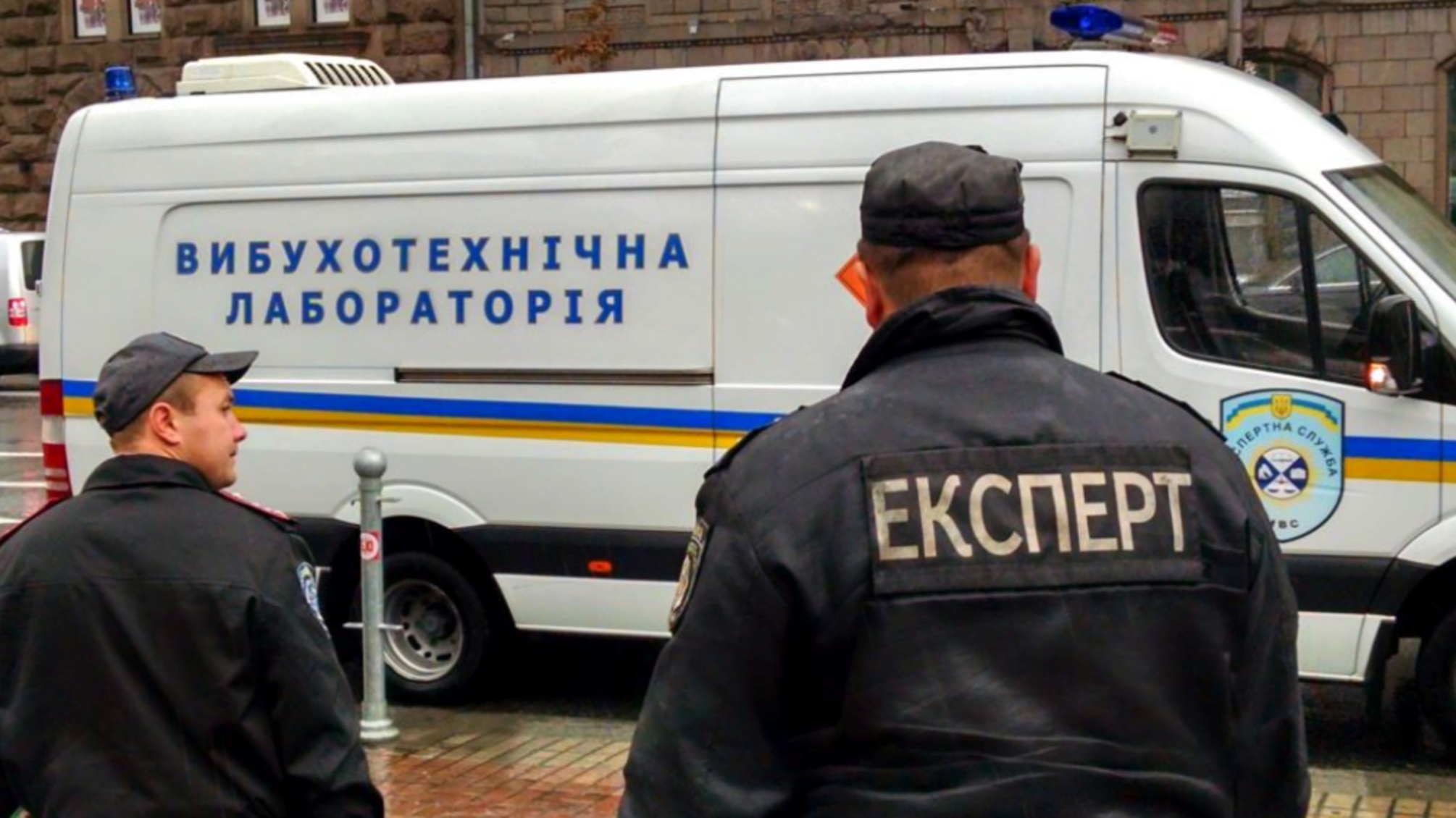 Невдалий жарт: у Білій Церкві учень 'замінував' свою школу