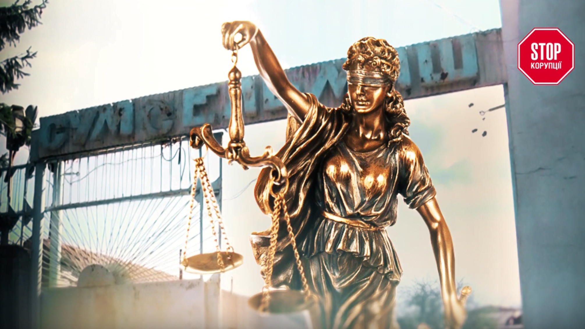 Суми не сумують: вартісне майно в середмісті ділять у судах