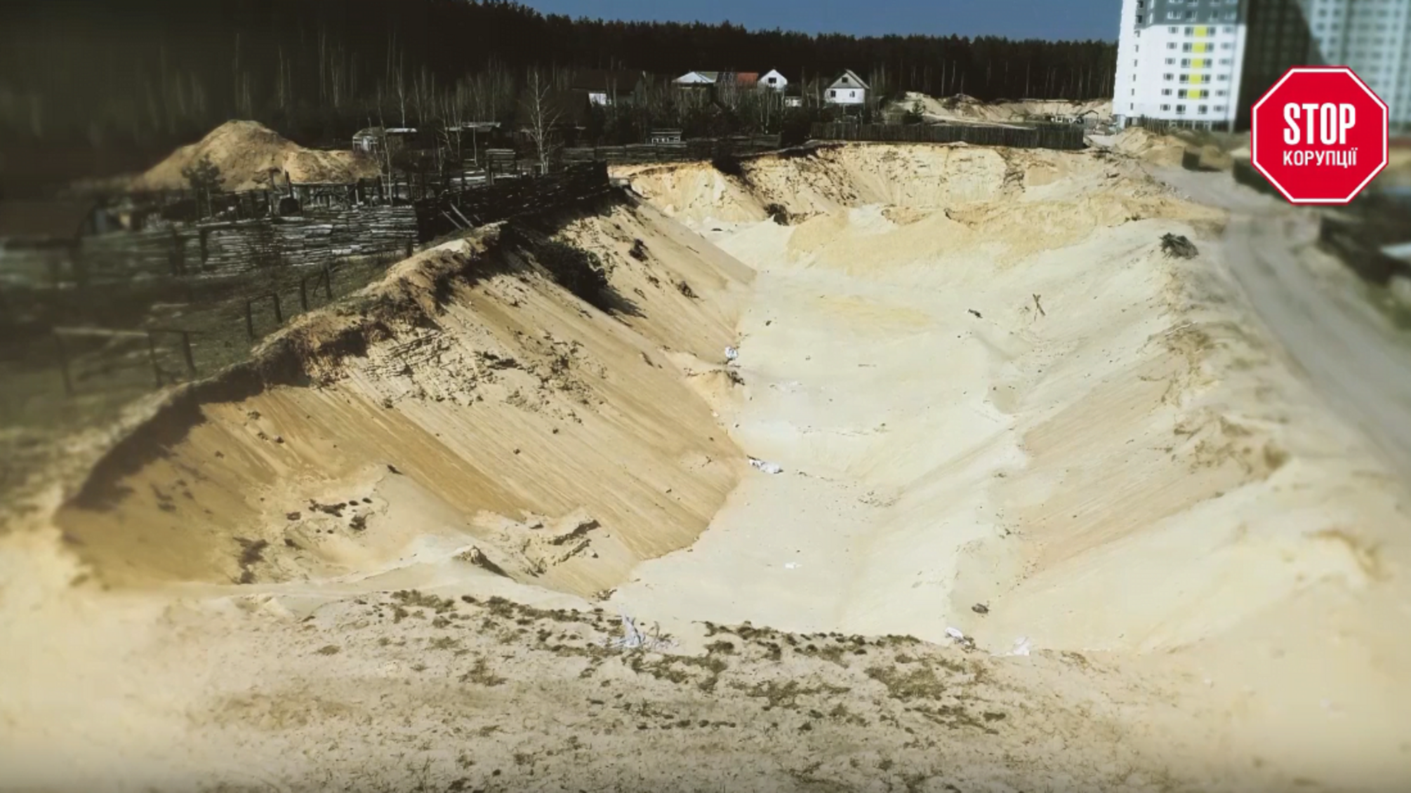 Дача на мільйон: ірпінський депутат облаштував нелегальний піщаний кар'єр на присадибній ділянці