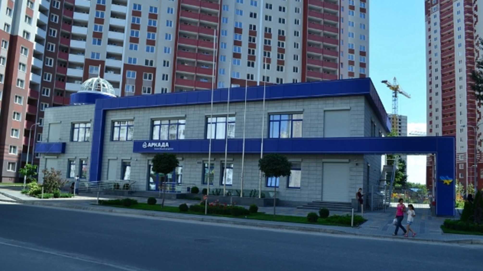 Київ у міжнародних рейтингах