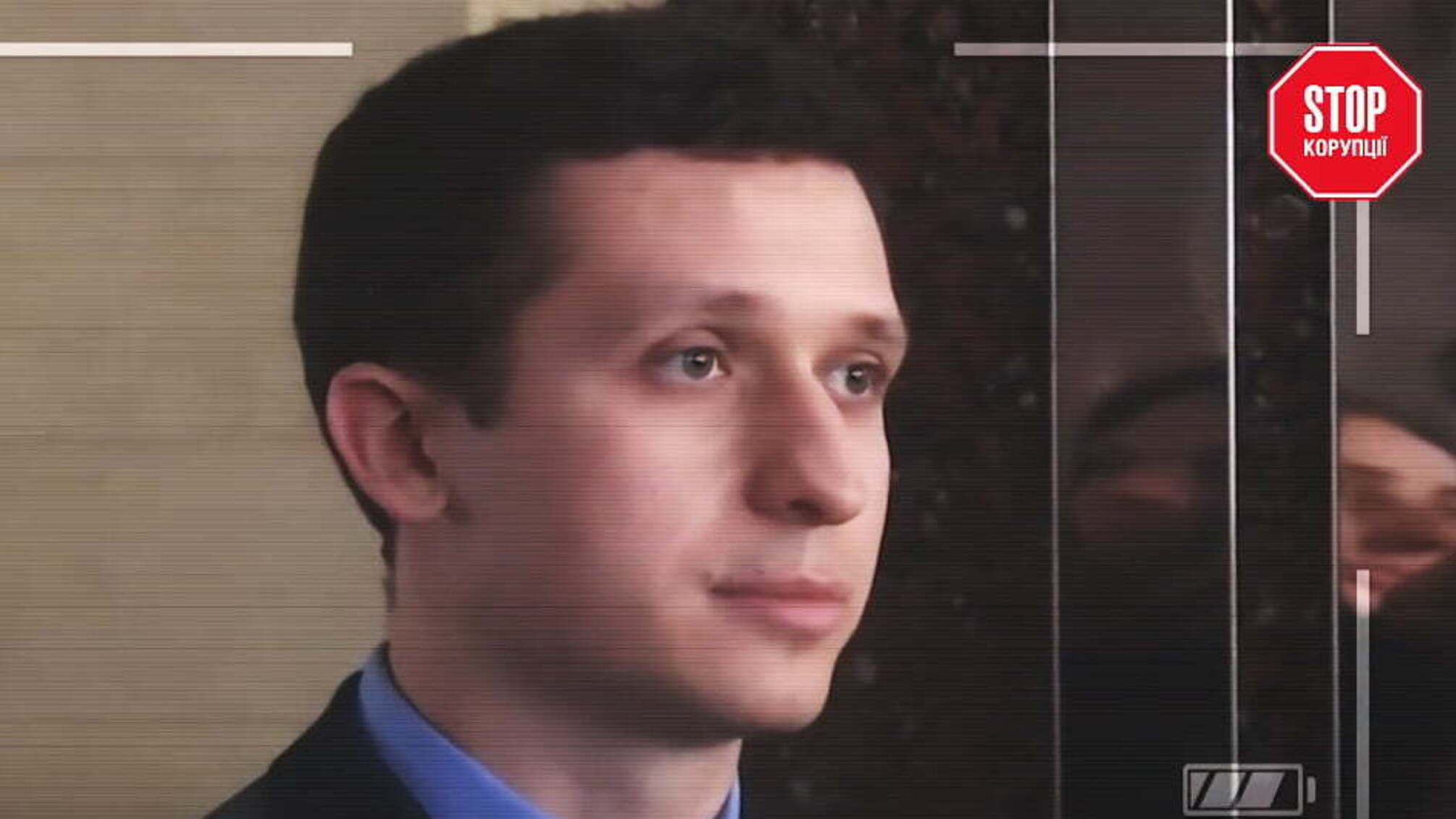 Антон Шпирь - від прокурора до рейдера