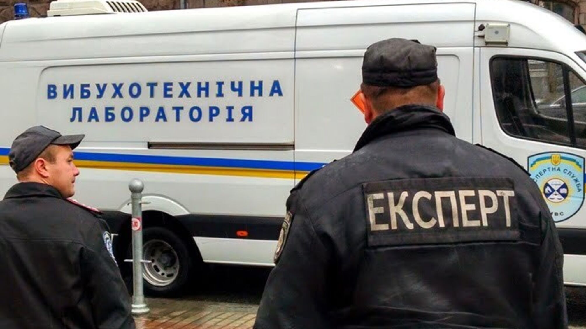 У Дніпрі 'замінували' 4 об'єкти
