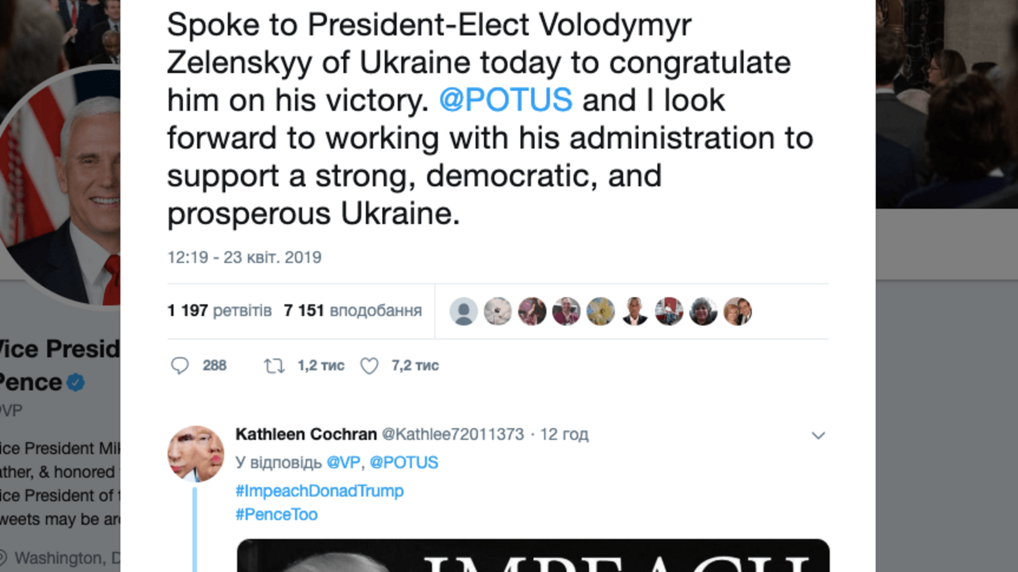 “Ми з Дональдом Трампом чекаємо на спільну роботу”, – віце-президент США привітав Зеленського у Twitter