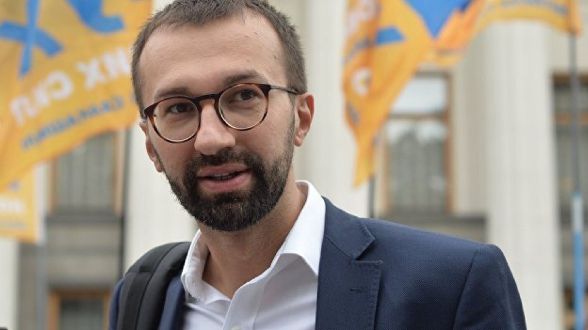 Нардеп Лещенко просить зняти з нього недоторканність