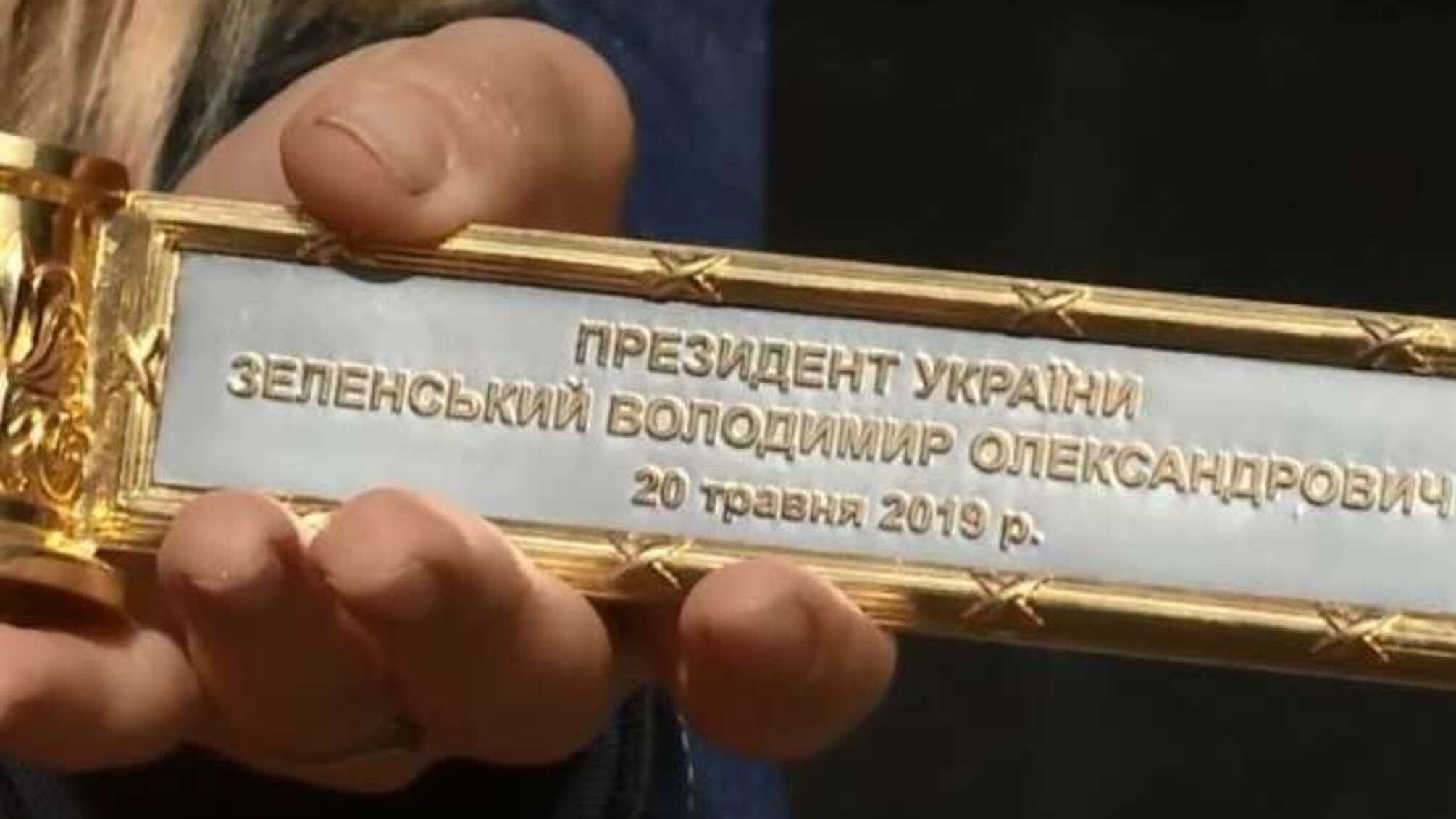Зі срібла та з ініціалами - Зеленському виготовили іменний наконечник президентського штандарту