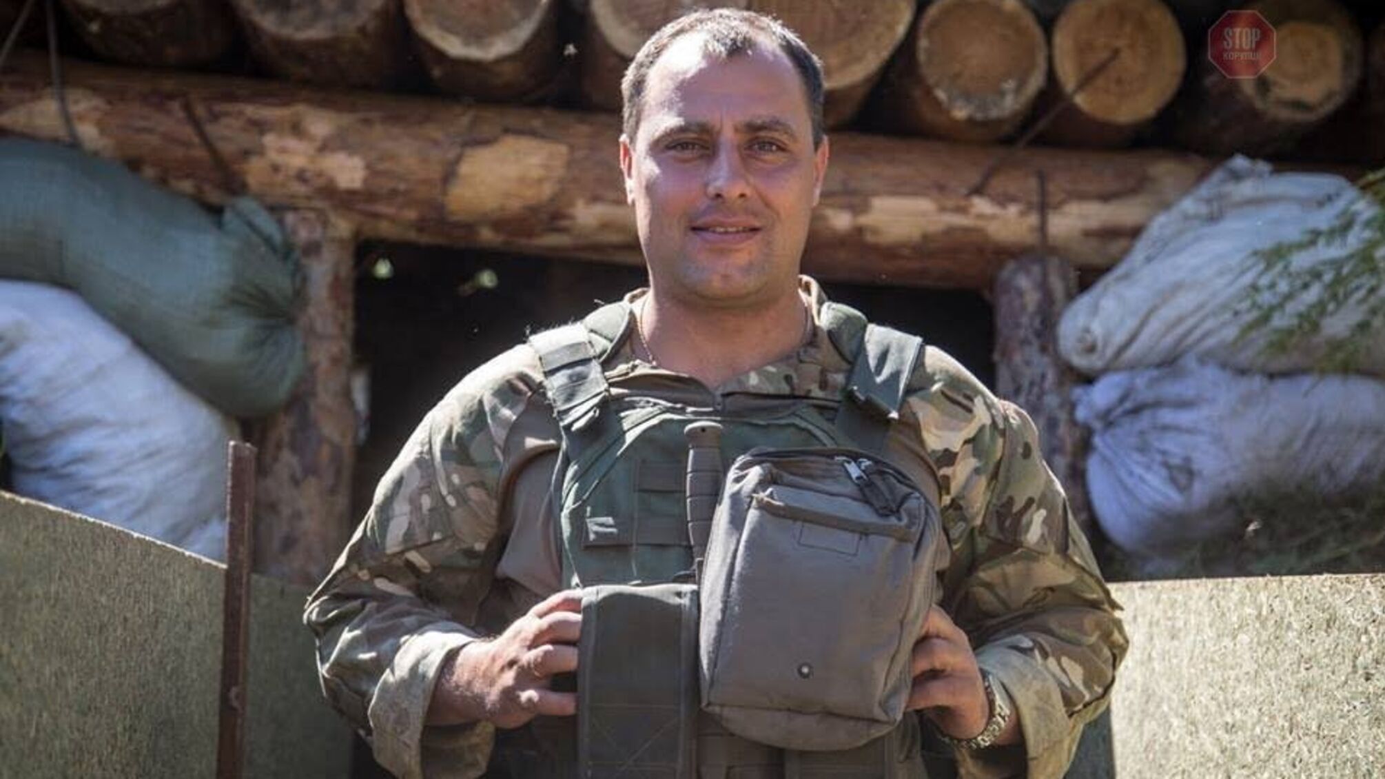 Зеленський призначив нового начальника Управління державної охорони