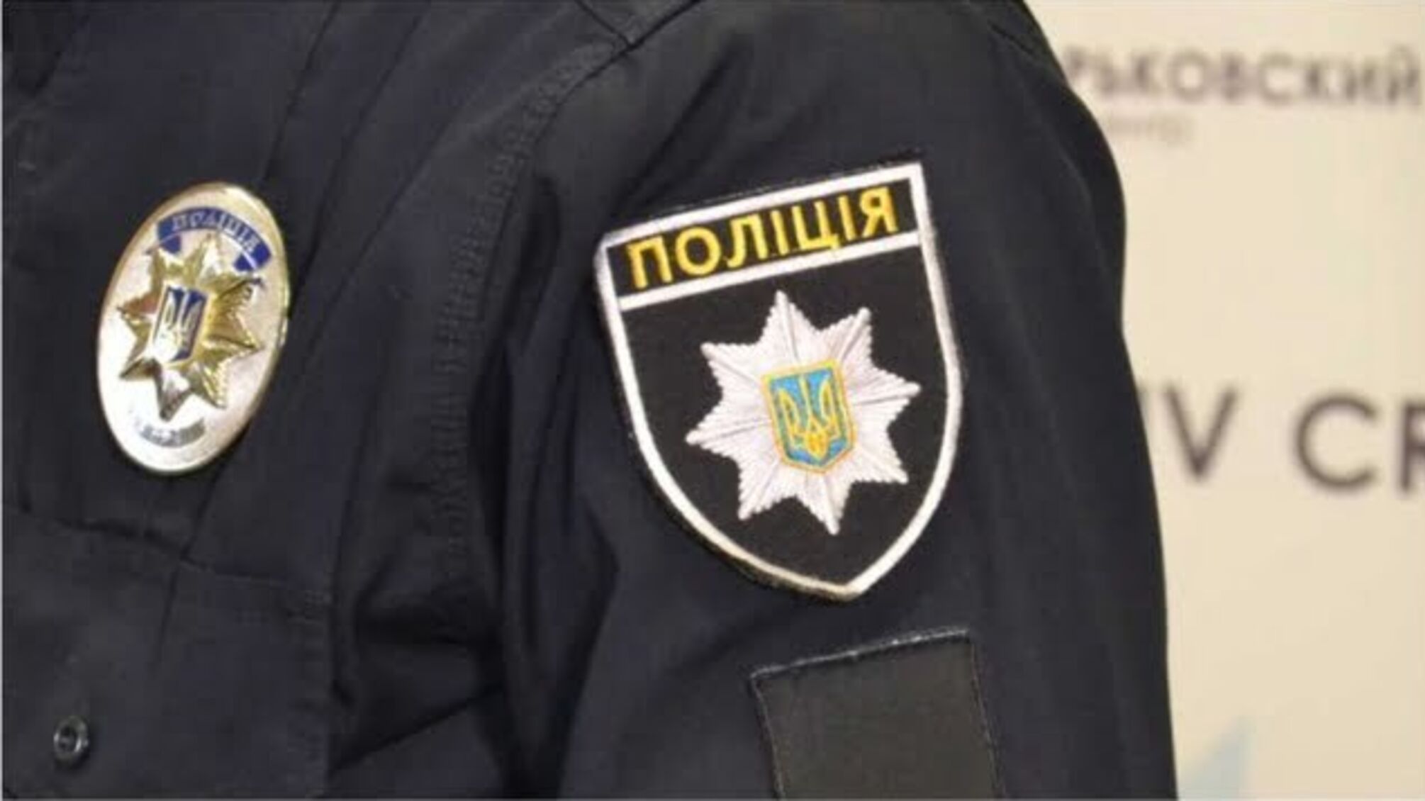На Київщини викрали чоловіка заради $ 30 тисяч викупу