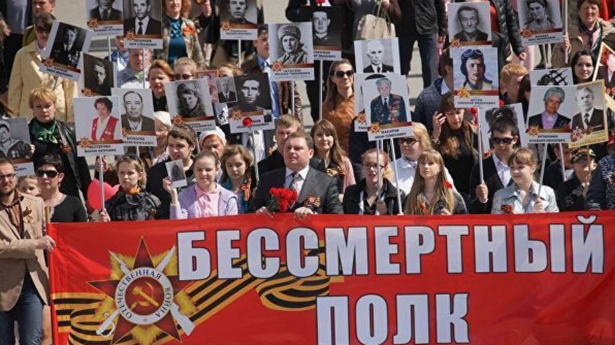 Черговий 'ніж у спину': білоруси слідом за Казахстаном вводять заборону на марш 'безсмертного полку'
