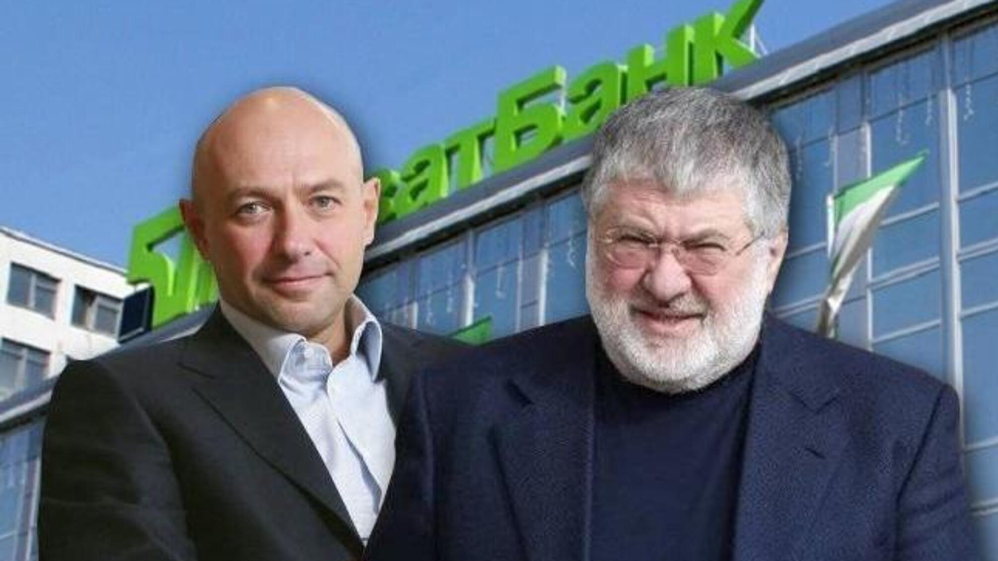 В Дніпрі Національний банк України відсудив нерухомість у Коломойського та Боголюбова