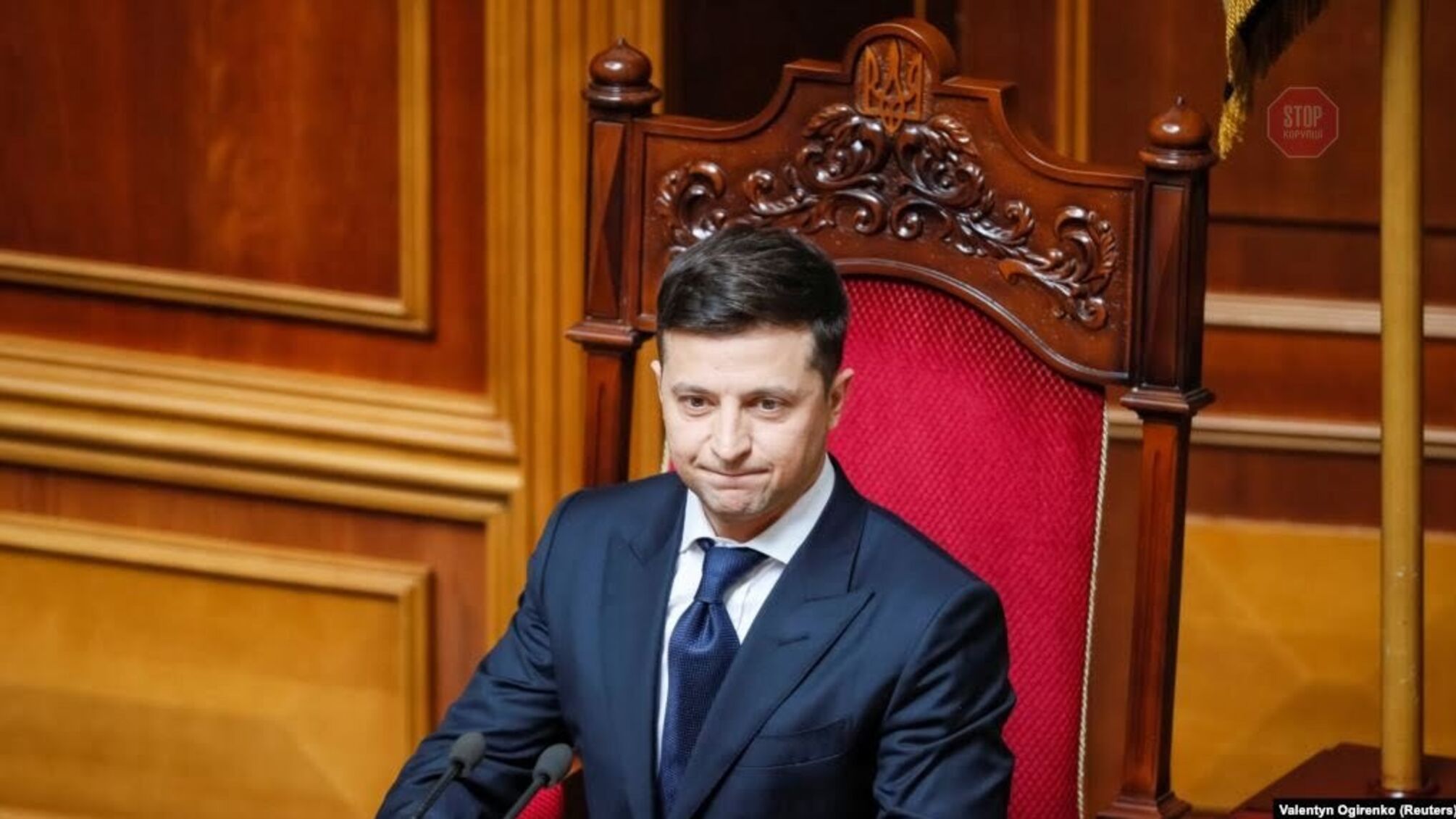 Перші укази президента Володимира Зеленського