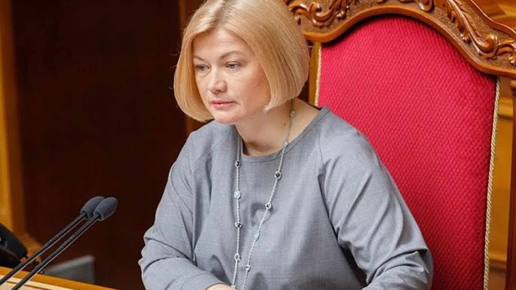 Геращенко втрапила в скандал з прикрасами в Раді: ЗМІ потайки зняли відео
